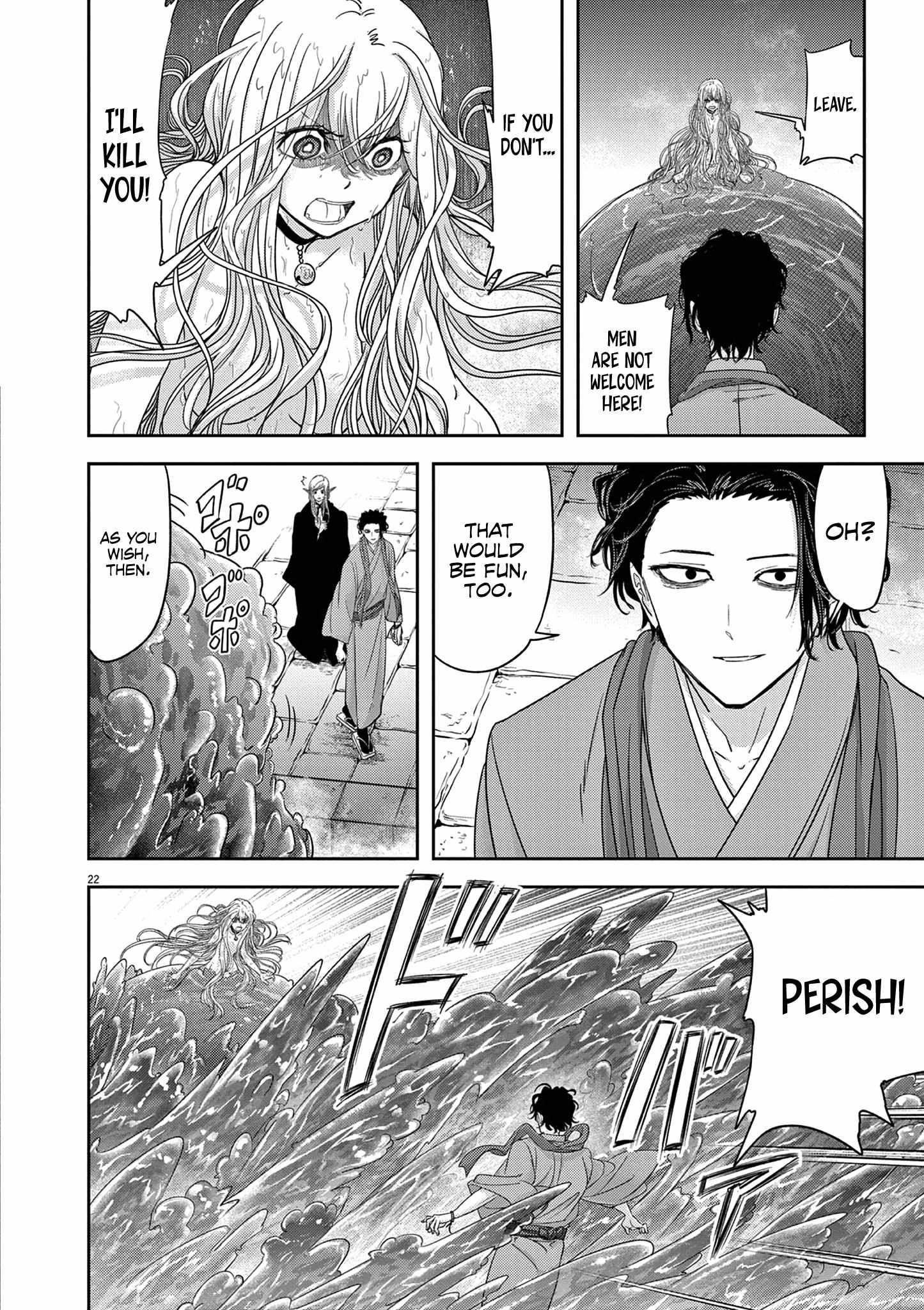 Disqualified from Otherworldliness Chapter 42 - Page 22 in English