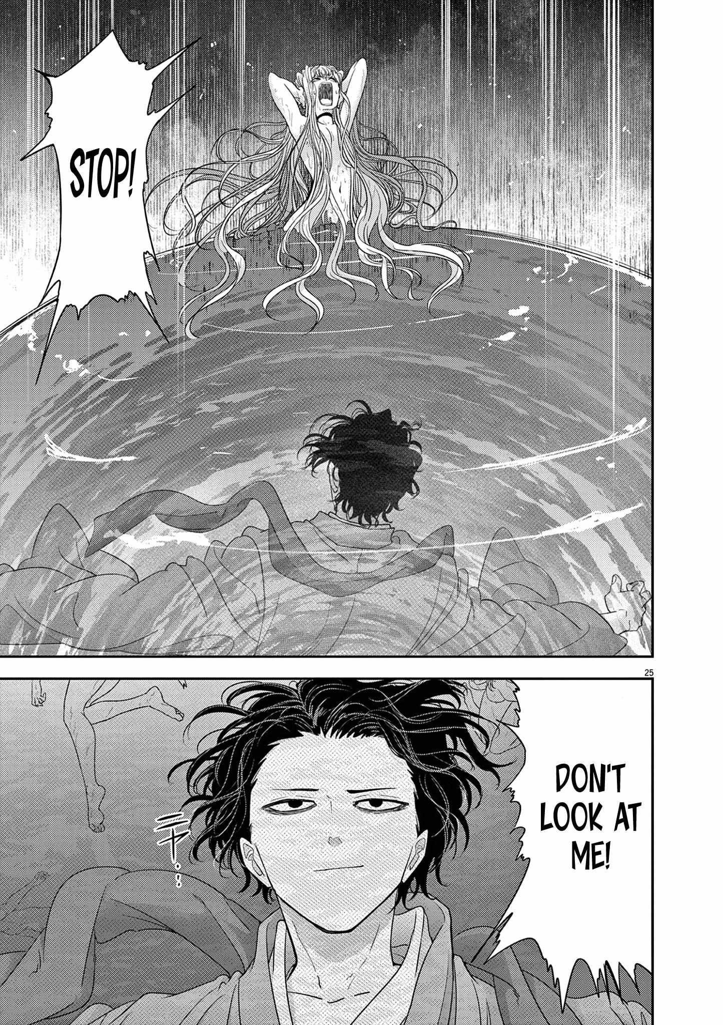 Disqualified from Otherworldliness Chapter 42 - Page 25 in English