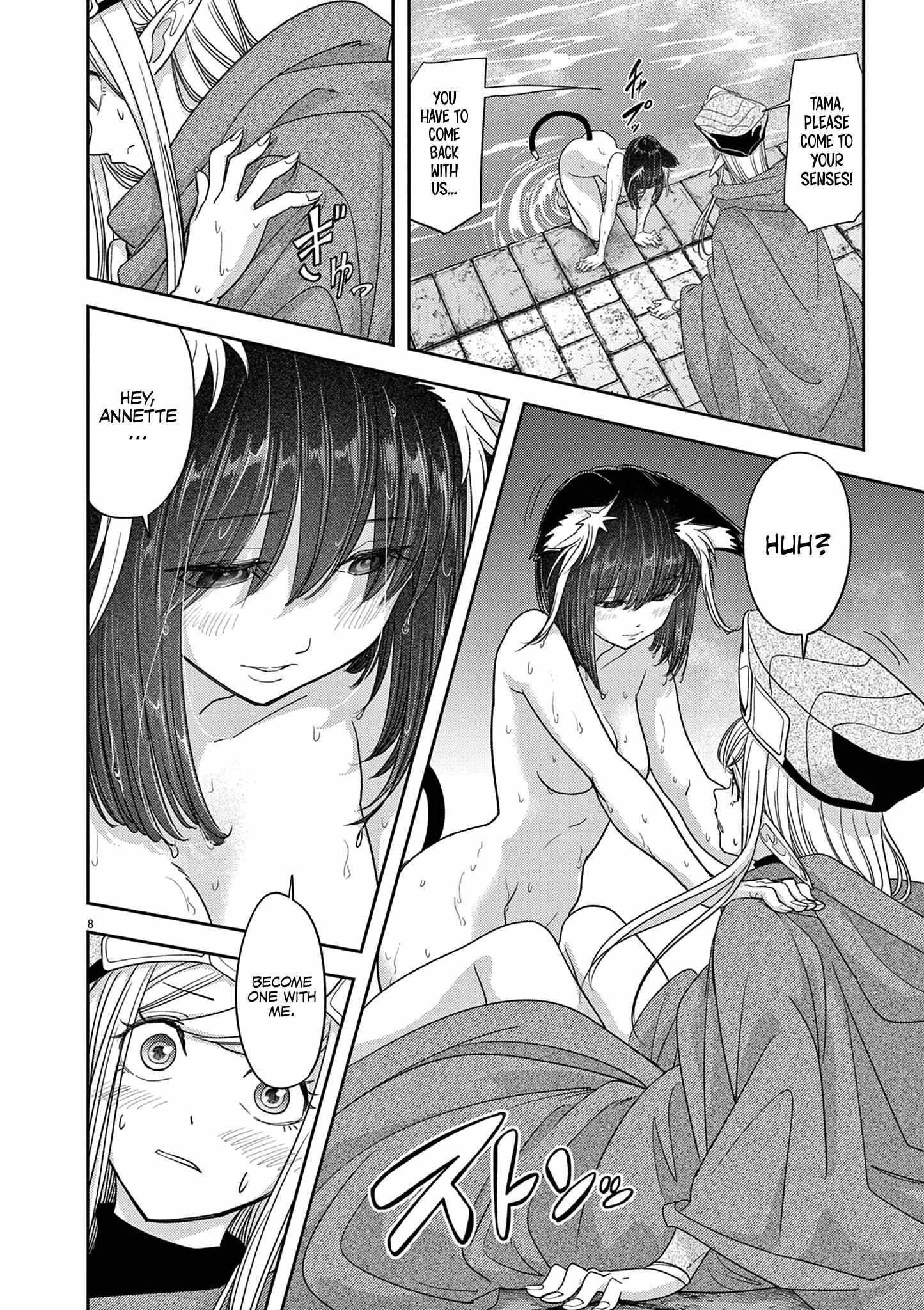 Disqualified from Otherworldliness Chapter 42 - Page 8 in English