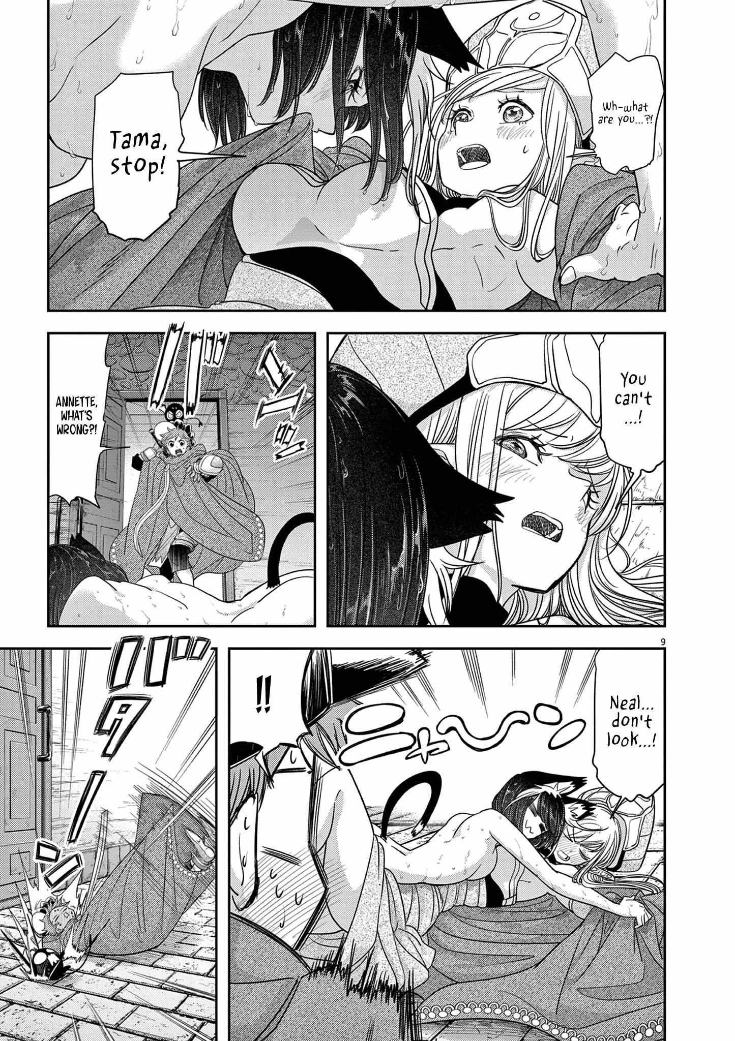 Disqualified from Otherworldliness Chapter 42 - Page 9 in English