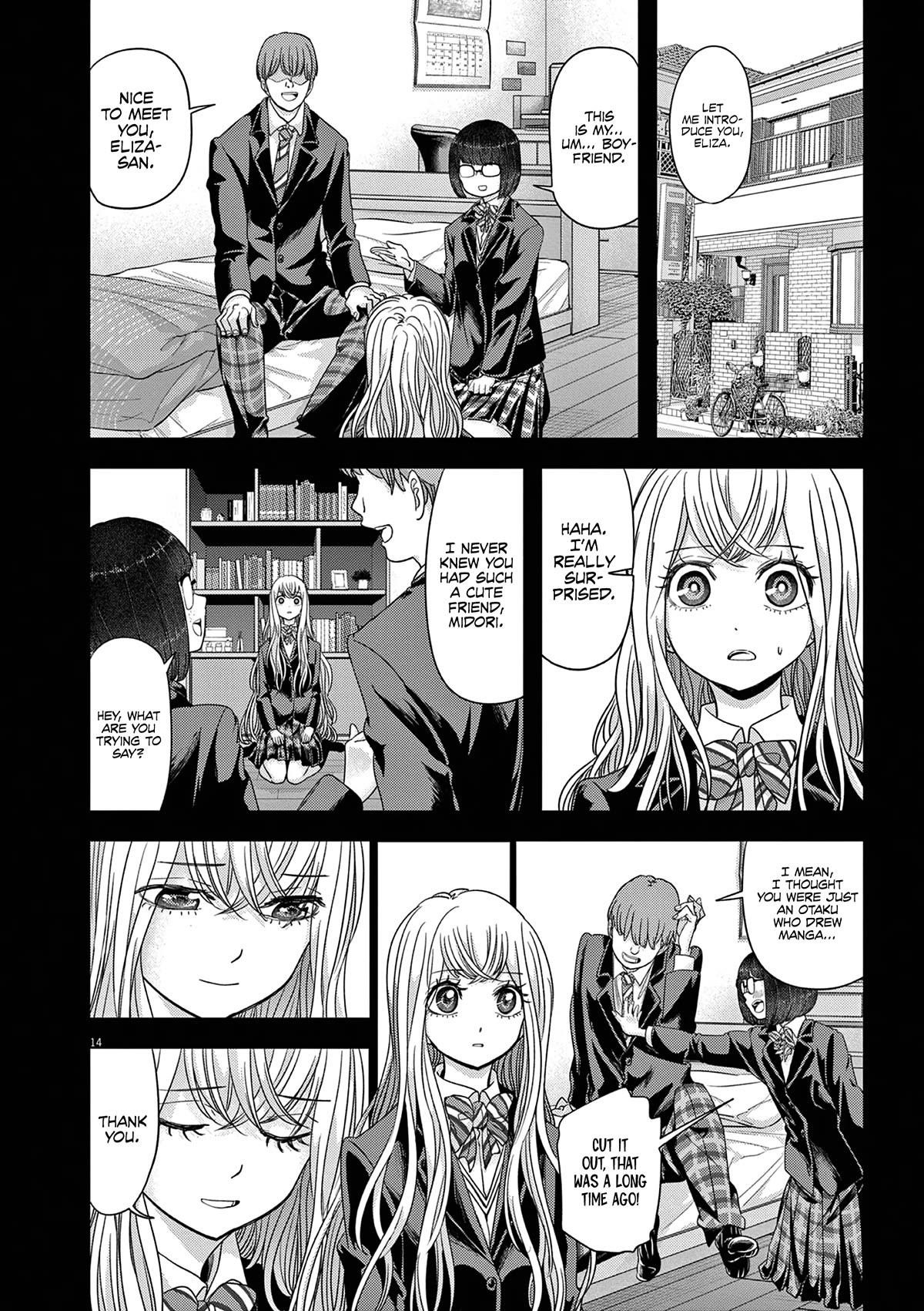 Disqualified from Otherworldliness Chapter 43 - Page 14 in English