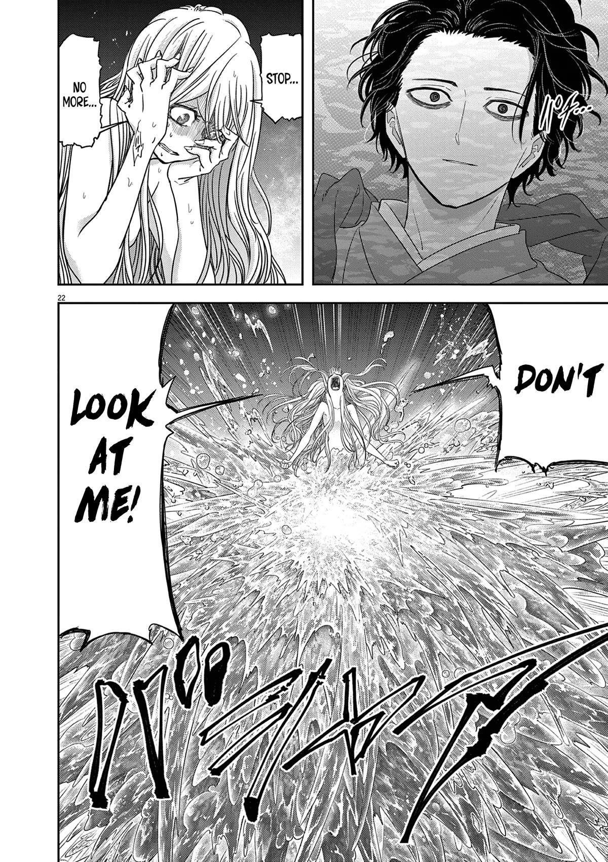 Disqualified from Otherworldliness Chapter 43 - Page 22 in English