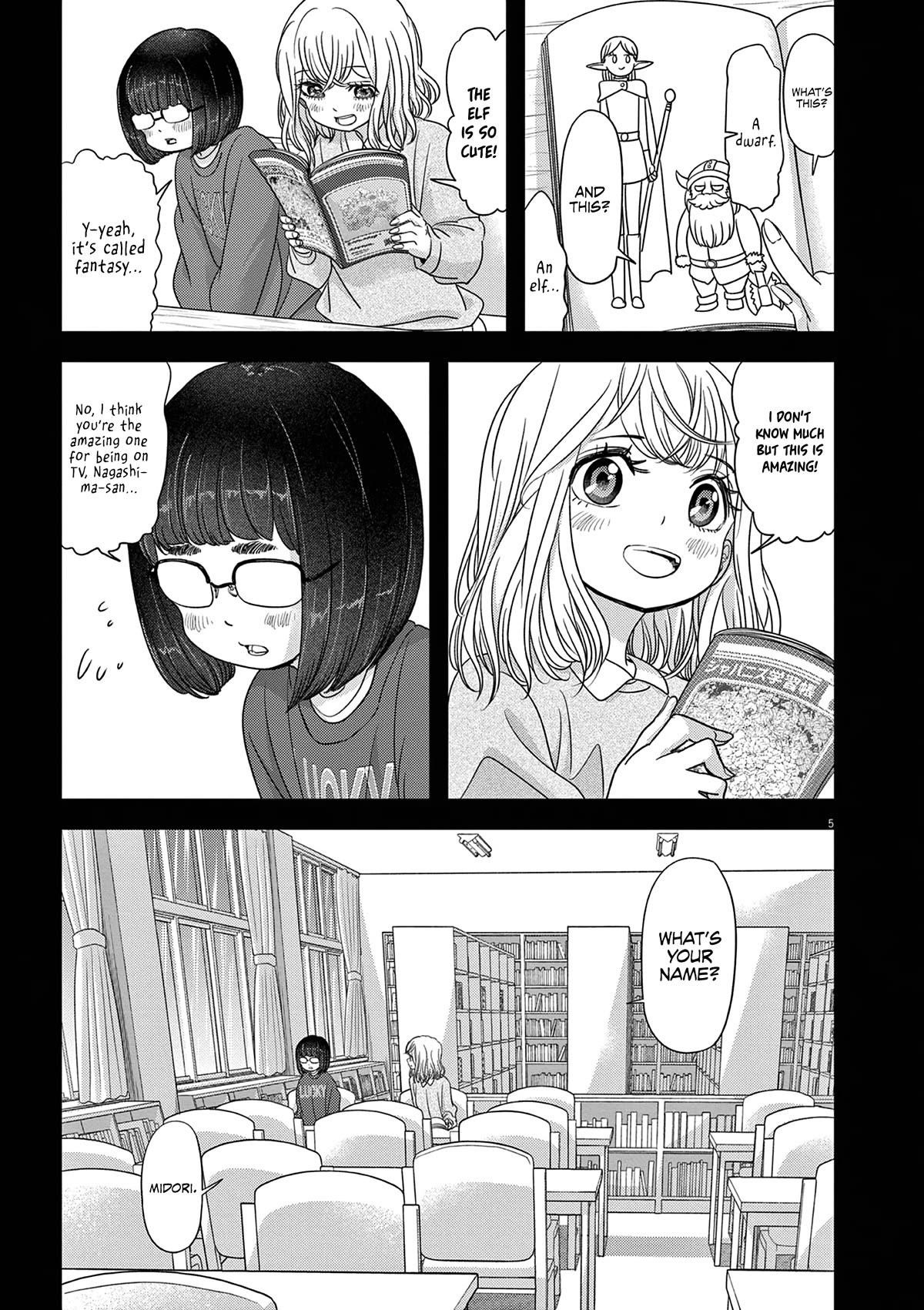 Disqualified from Otherworldliness Chapter 43 - Page 5 in English