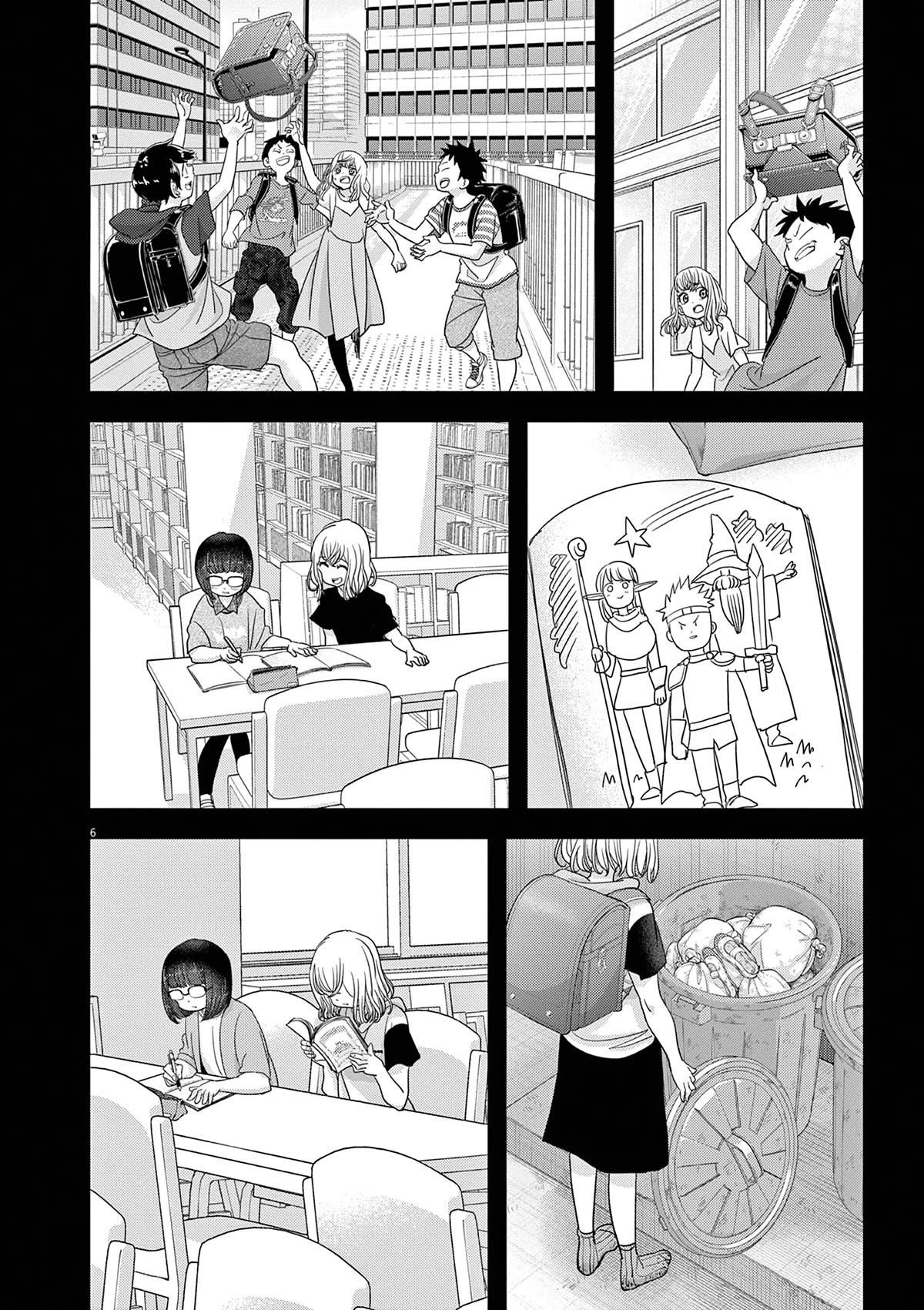 Disqualified from Otherworldliness Chapter 43 - Page 6 in English