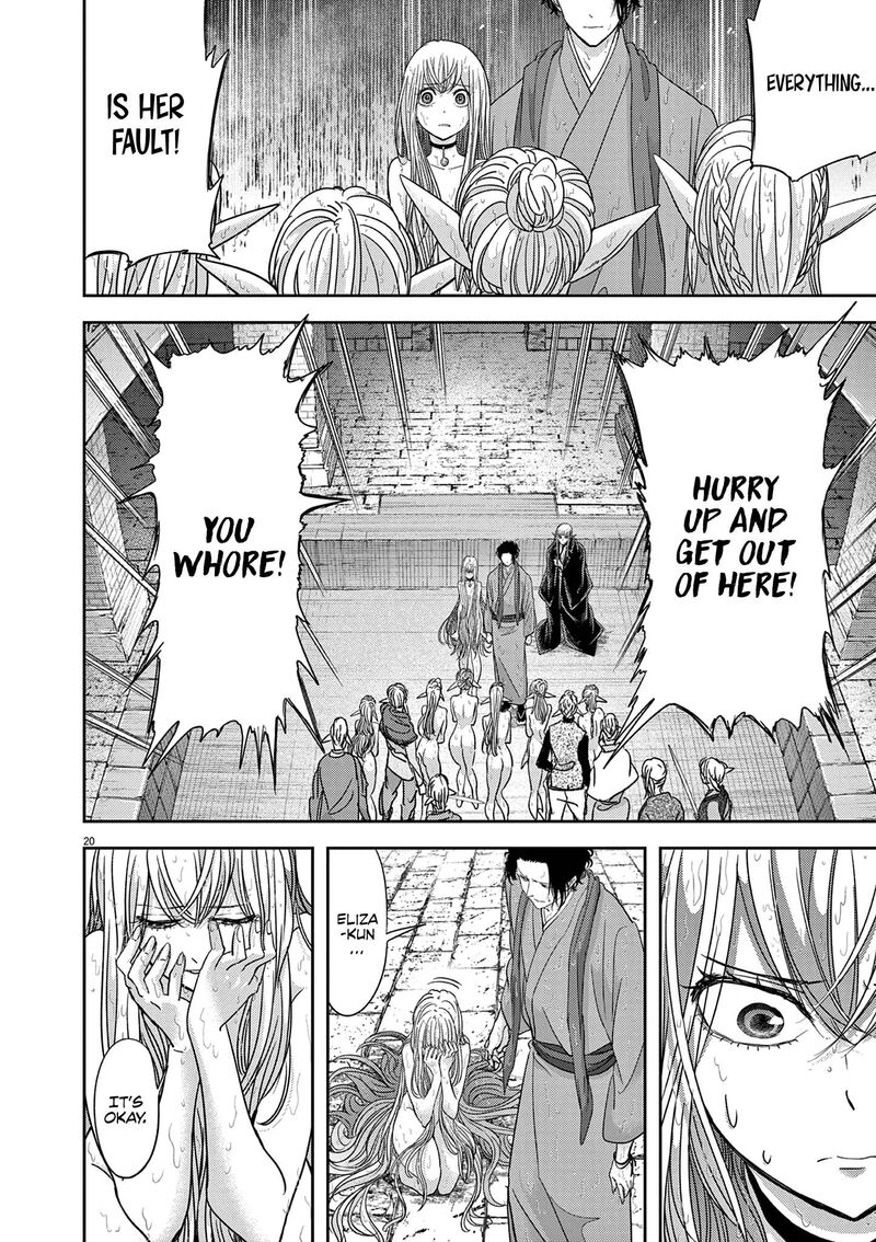 Disqualified from Otherworldliness Chapter 44 - Page 20 in English