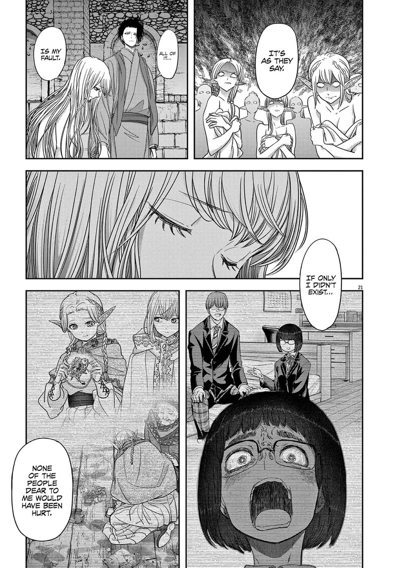 Disqualified from Otherworldliness Chapter 44 - Page 21 in English