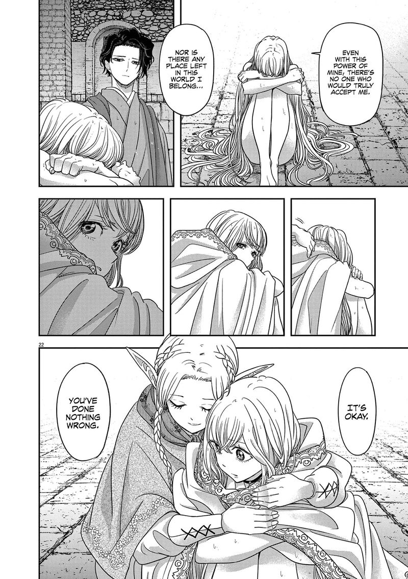 Disqualified from Otherworldliness Chapter 44 - Page 22 in English