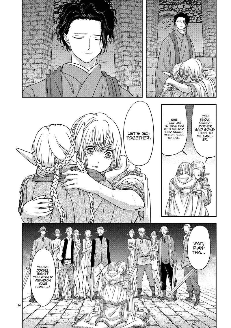 Disqualified from Otherworldliness Chapter 44 - Page 24 in English