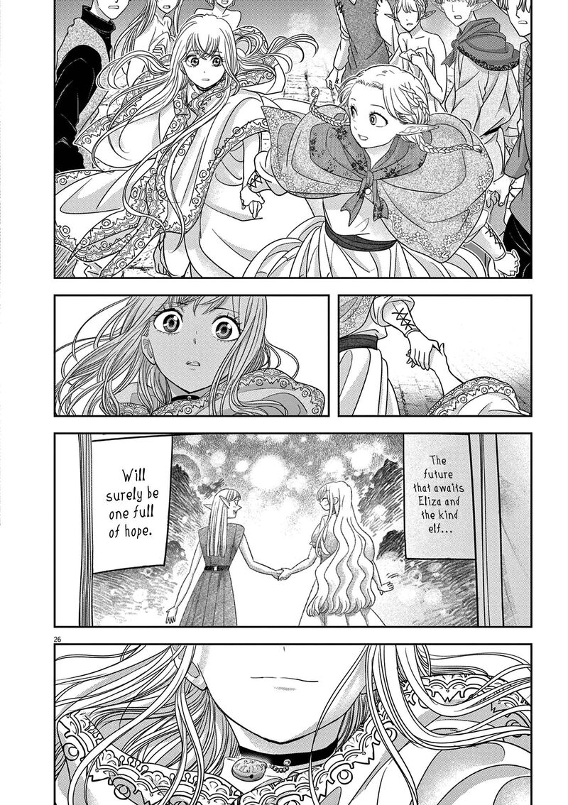 Disqualified from Otherworldliness Chapter 44 - Page 26 in English