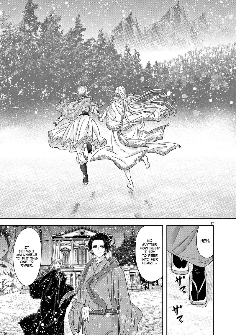 Disqualified from Otherworldliness Chapter 44 - Page 27 in English