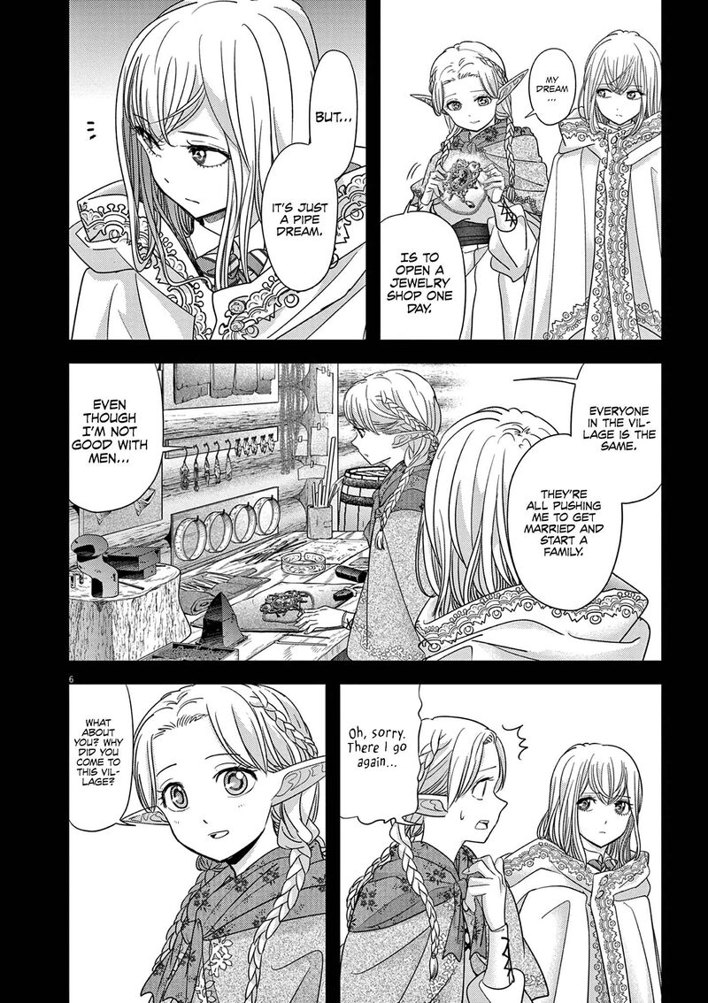 Disqualified from Otherworldliness Chapter 44 - Page 6 in English