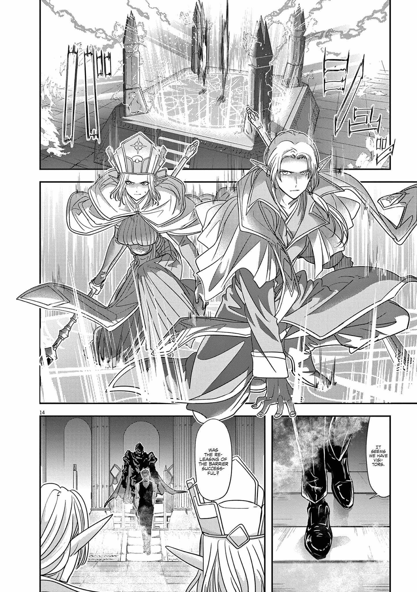 Disqualified from Otherworldliness Chapter 45 - Page 14 in English