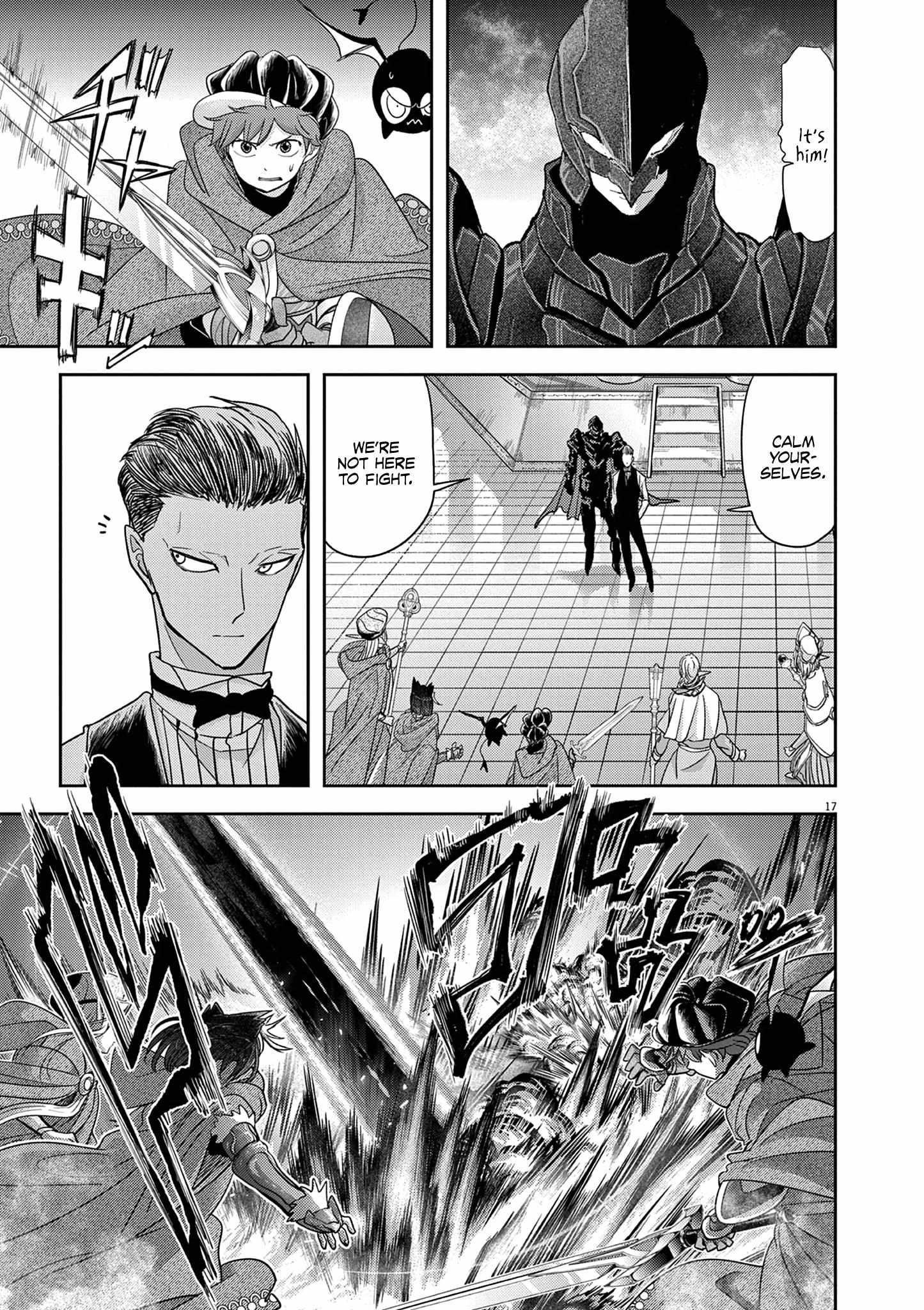 Disqualified from Otherworldliness Chapter 45 - Page 17 in English