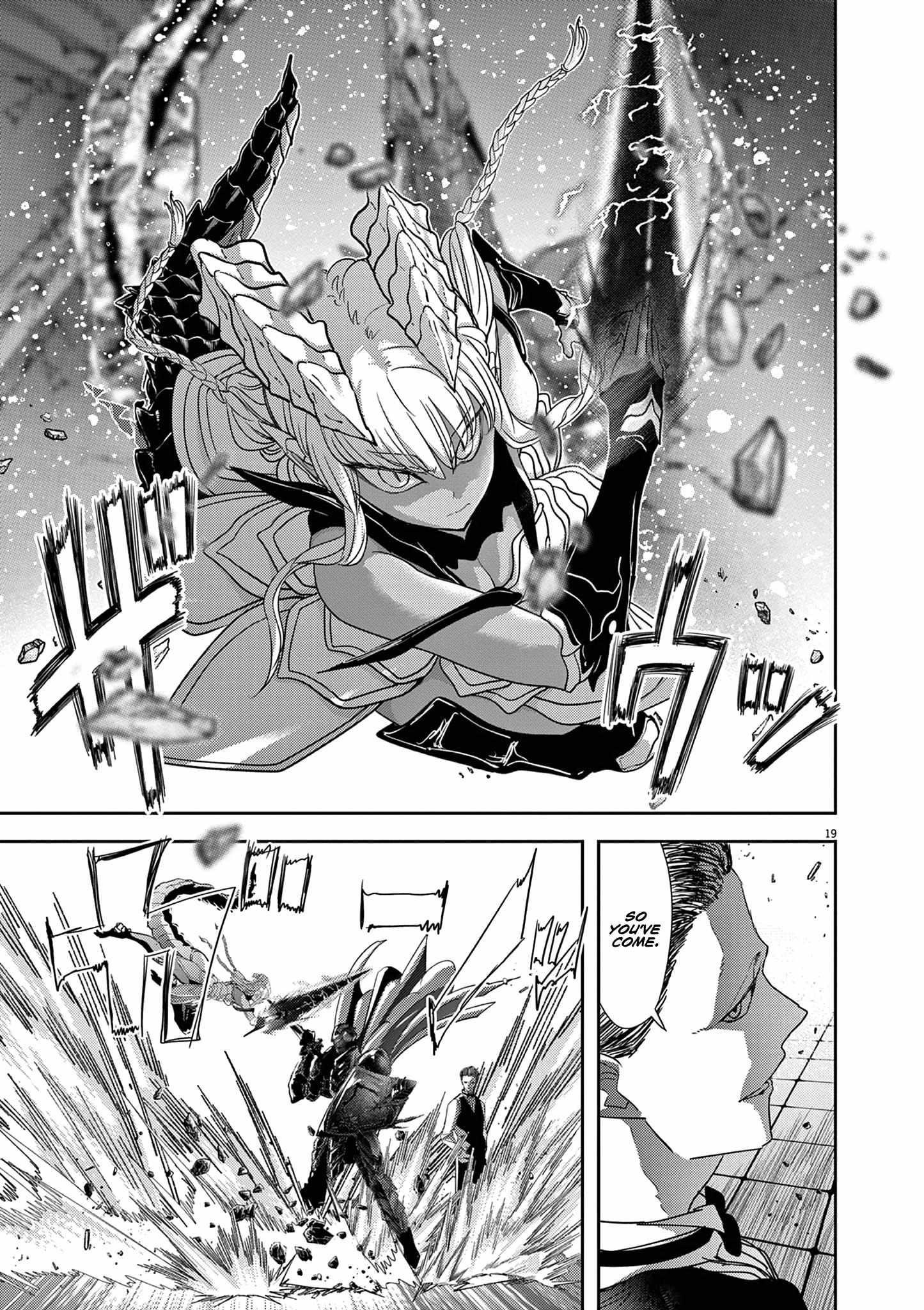 Disqualified from Otherworldliness Chapter 45 - Page 19 in English