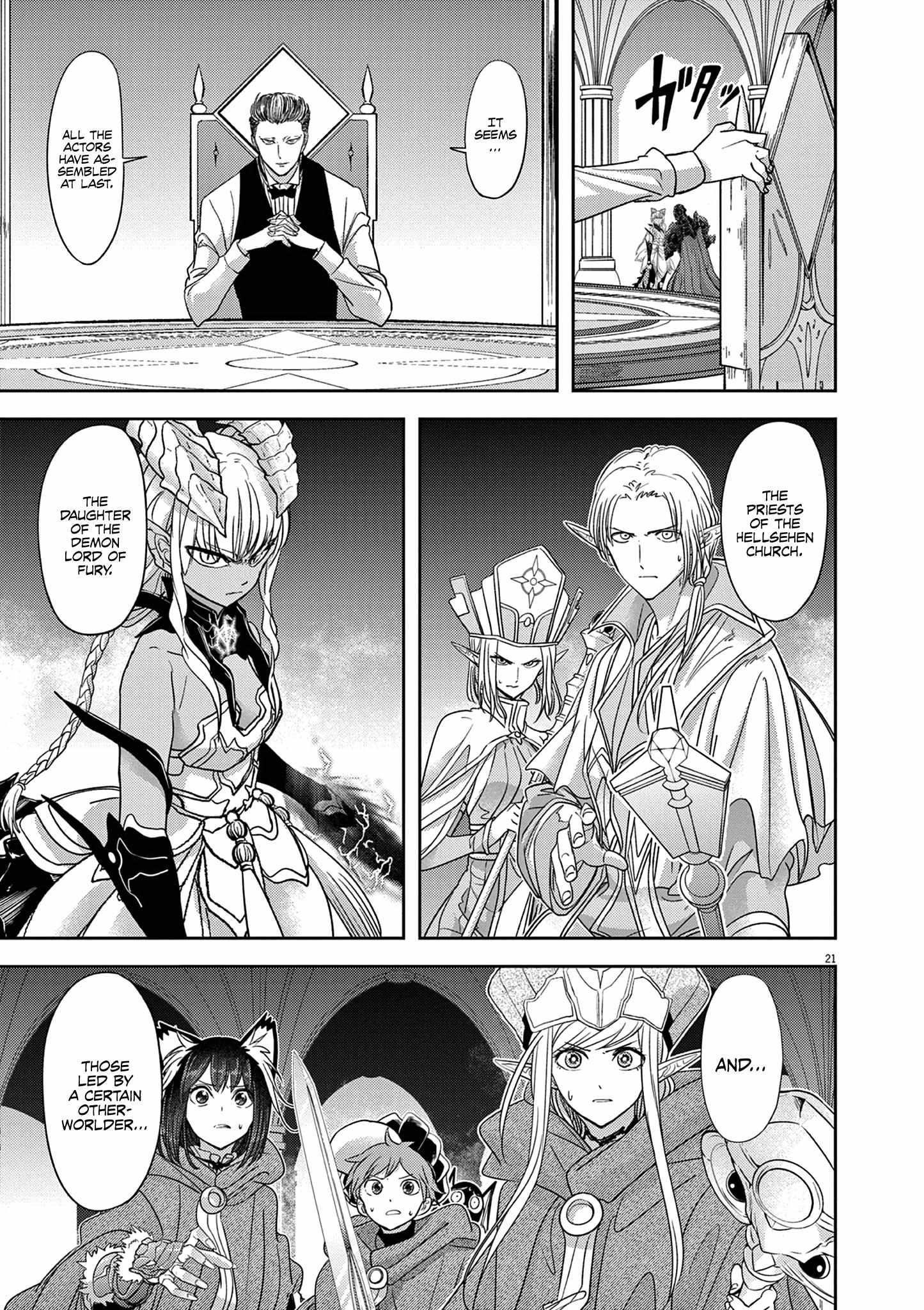 Disqualified from Otherworldliness Chapter 45 - Page 21 in English