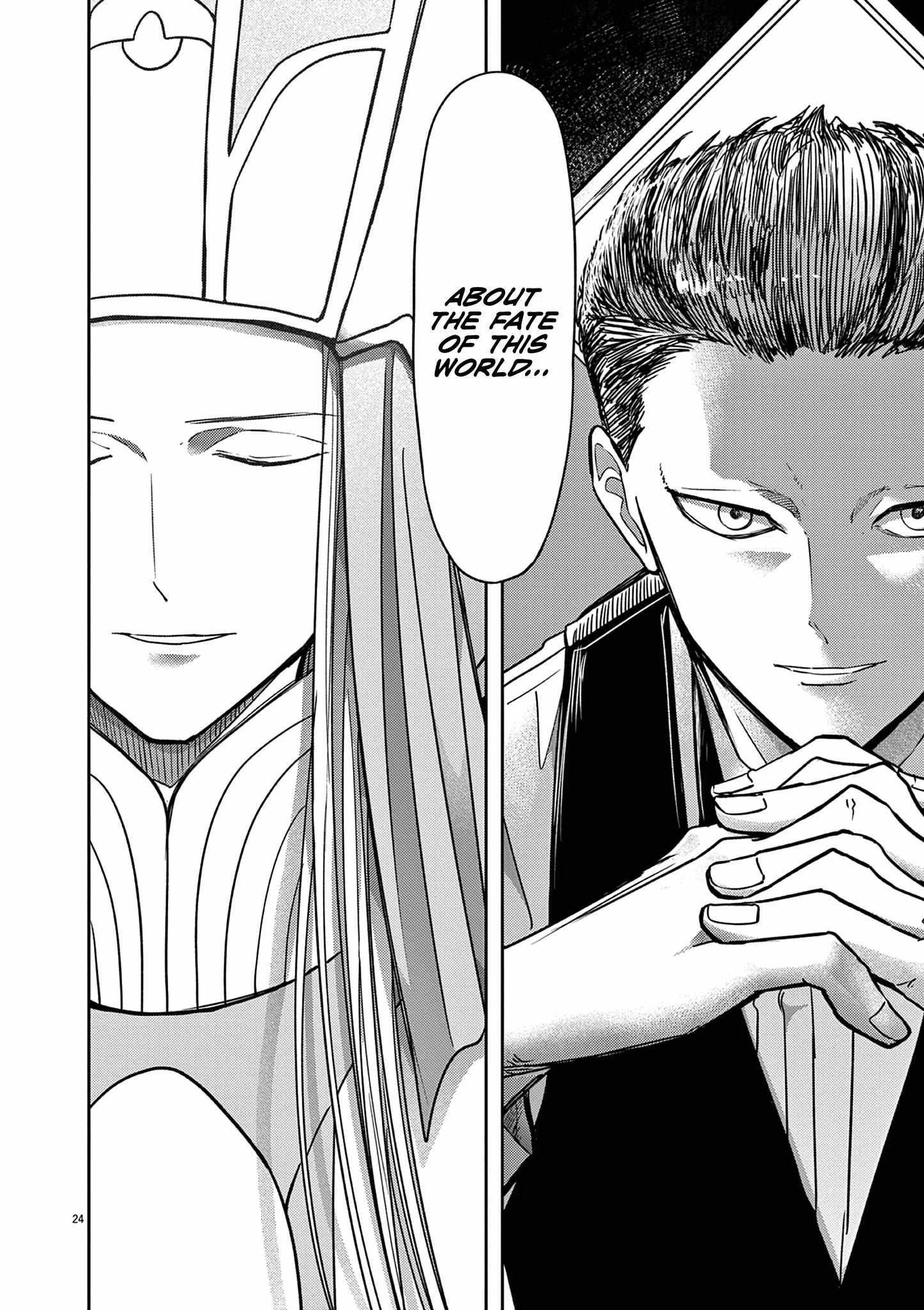 Disqualified from Otherworldliness Chapter 45 - Page 24 in English