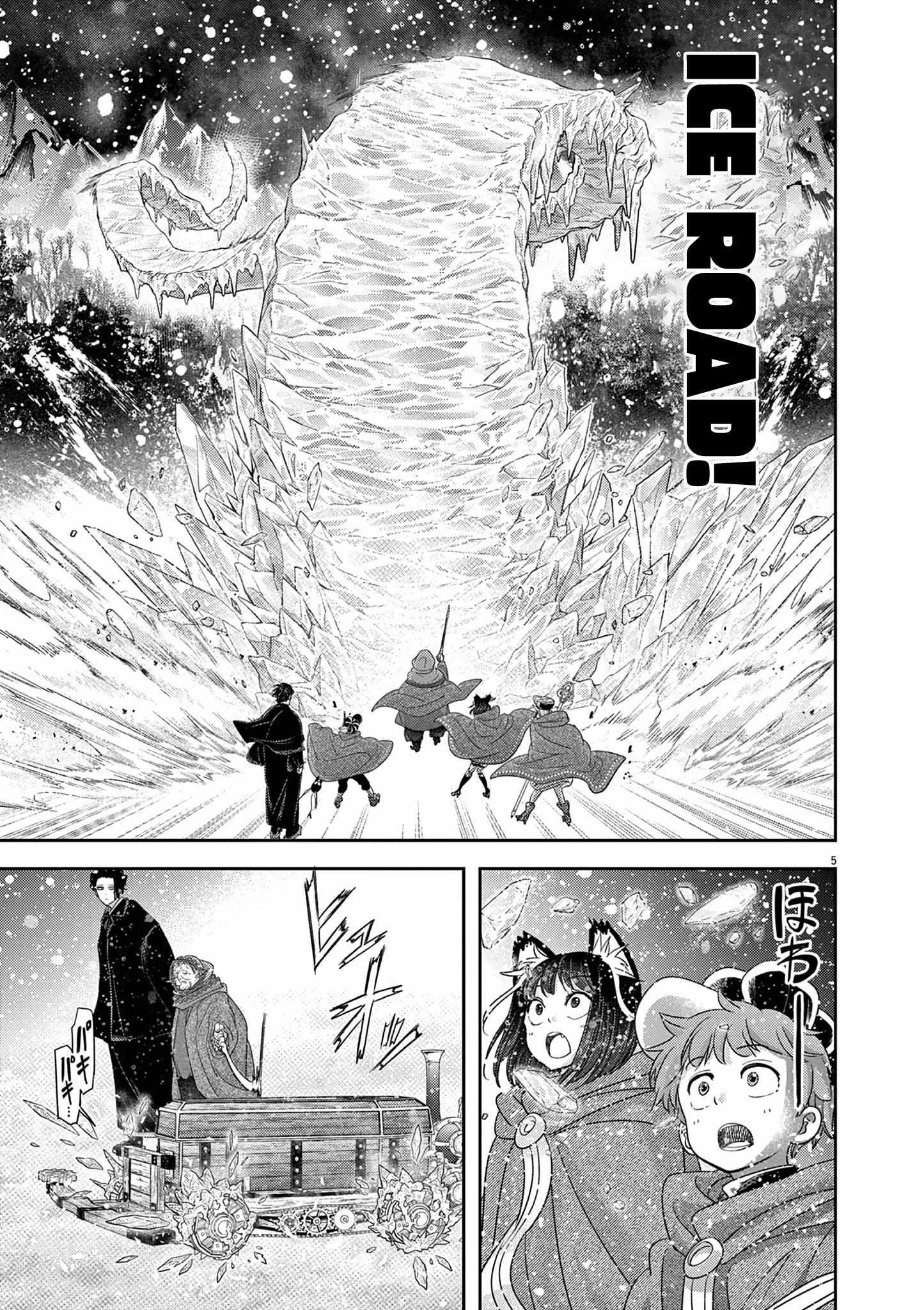 Disqualified from Otherworldliness Chapter 45 - Page 5 in English