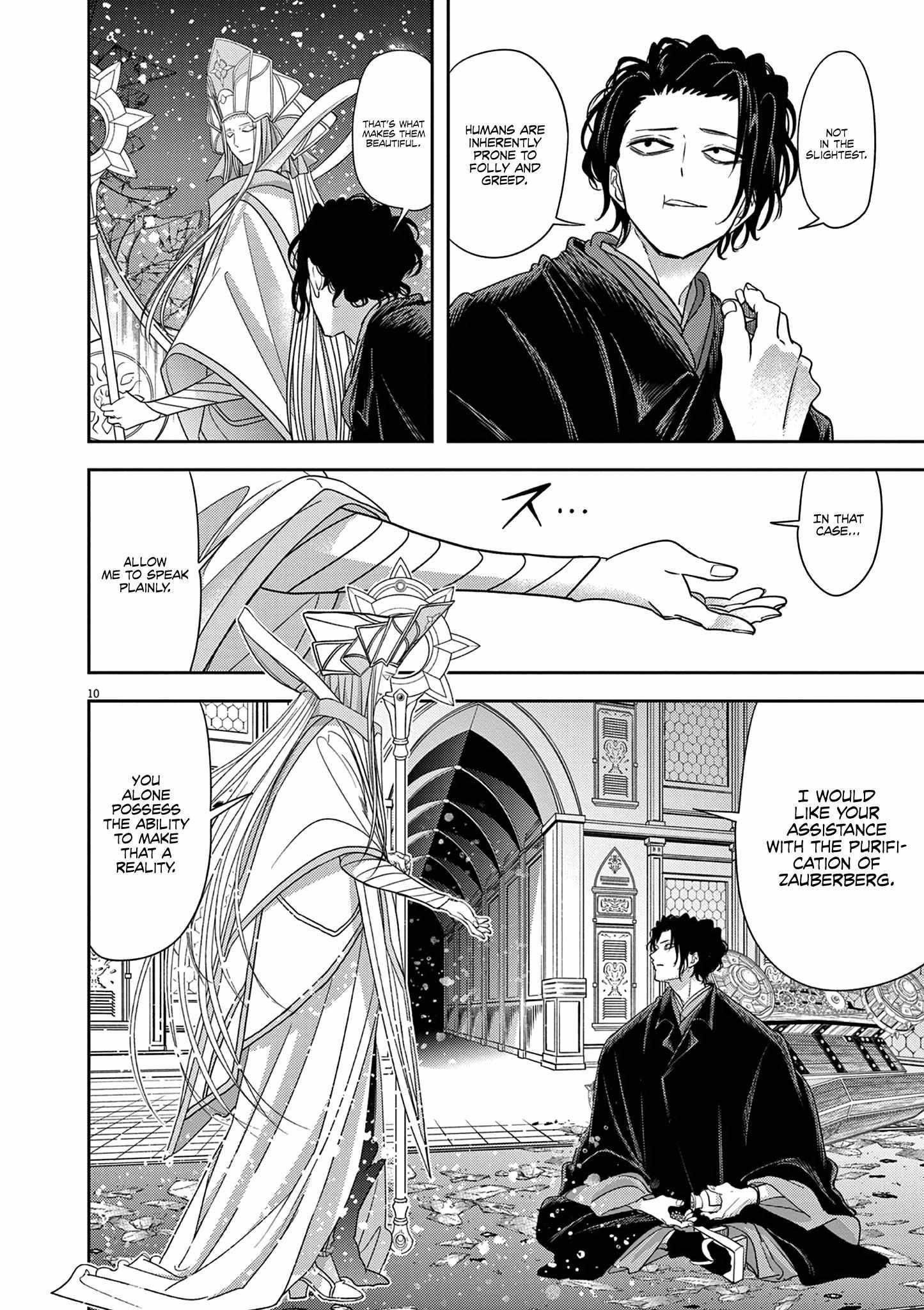 Disqualified from Otherworldliness Chapter 46 - Page 11 in English