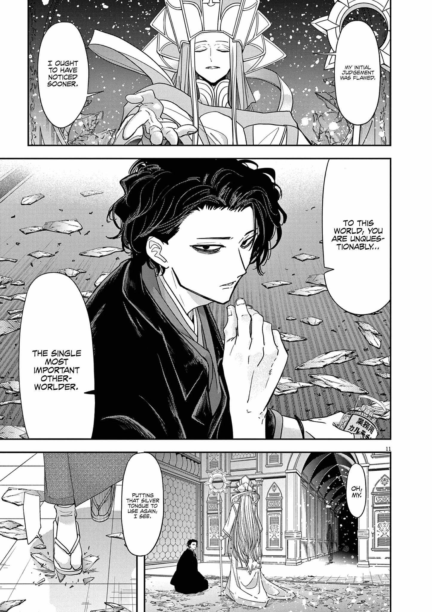 Disqualified from Otherworldliness Chapter 46 - Page 12 in English