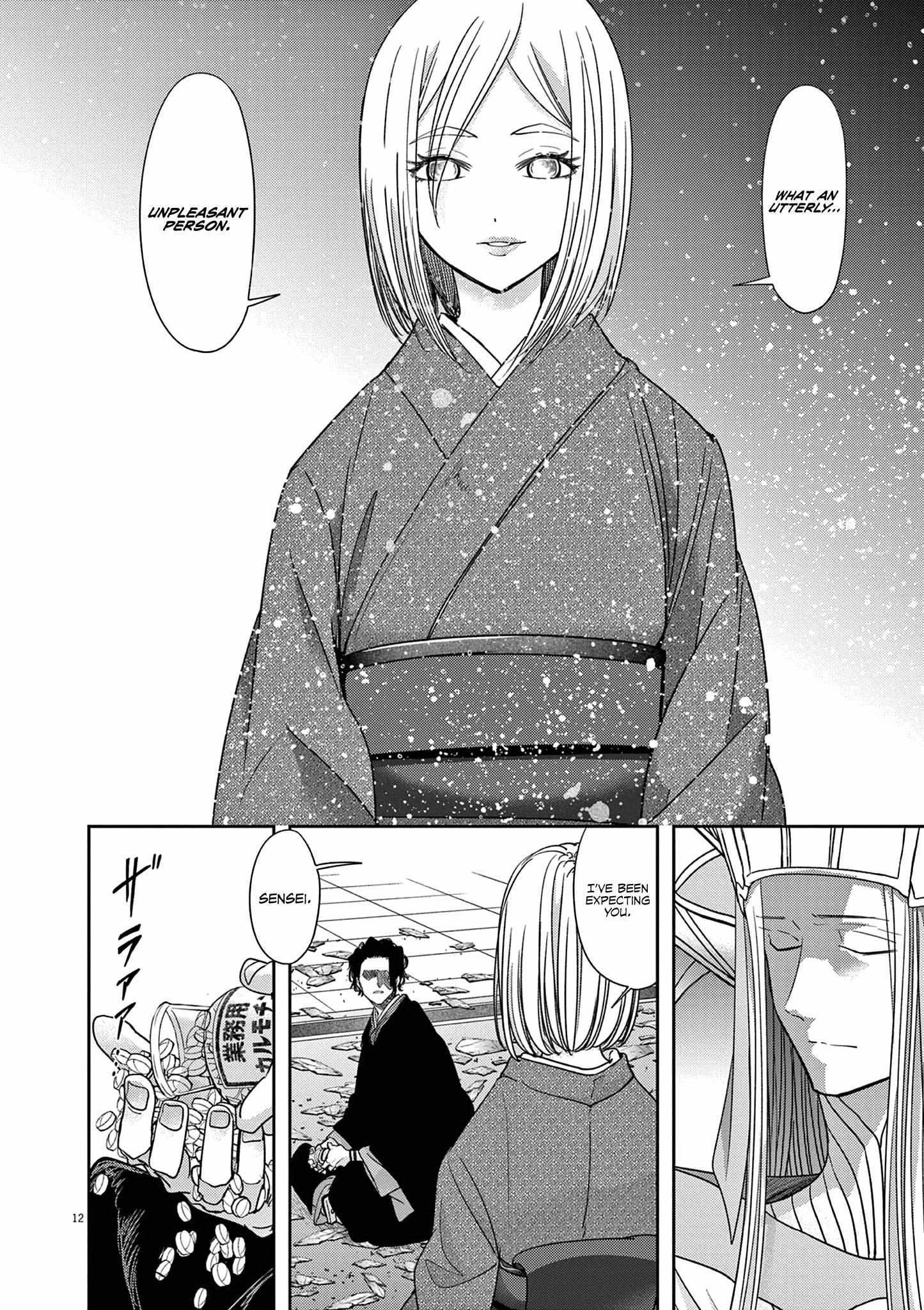 Disqualified from Otherworldliness Chapter 46 - Page 13 in English