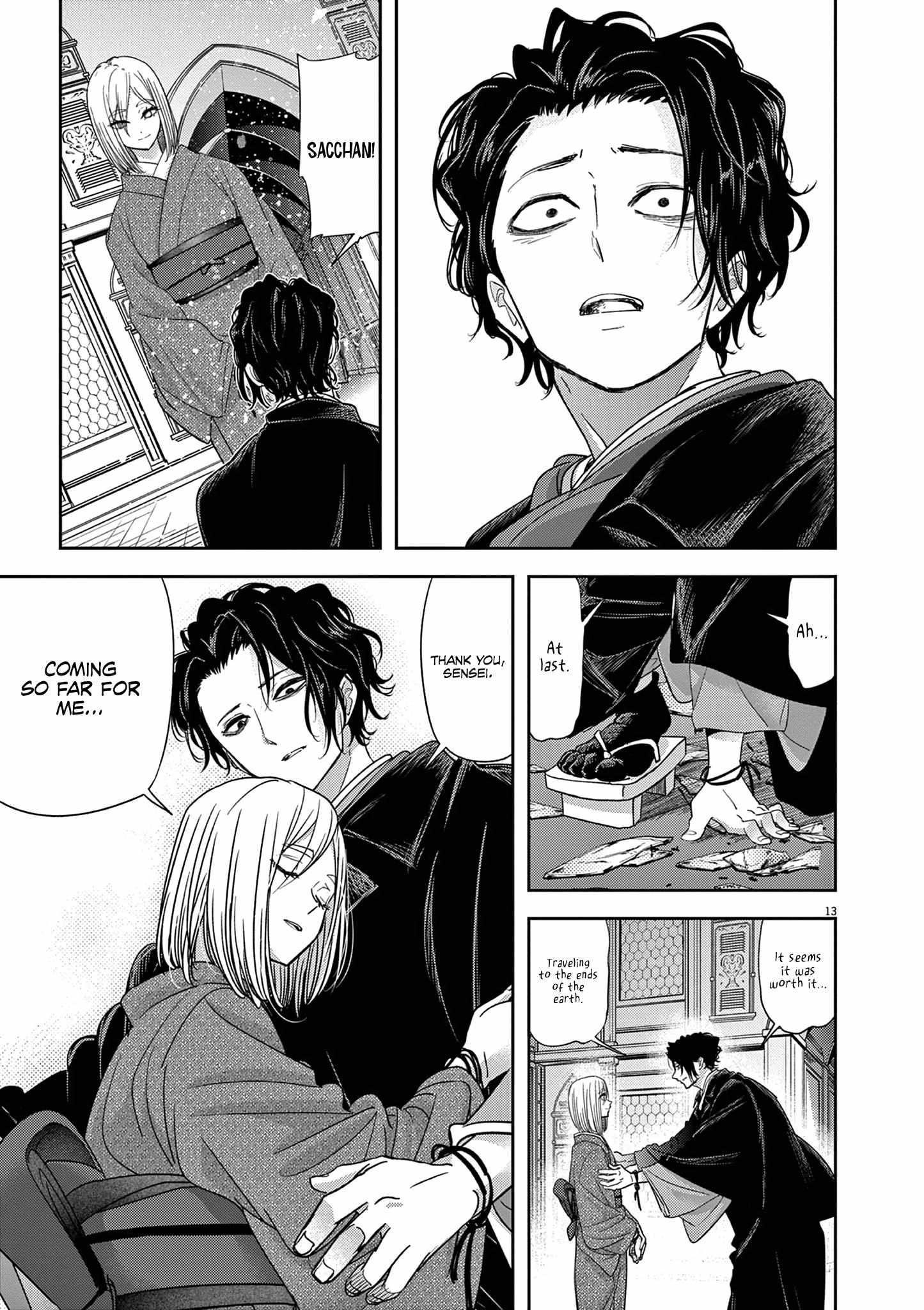 Disqualified from Otherworldliness Chapter 46 - Page 14 in English