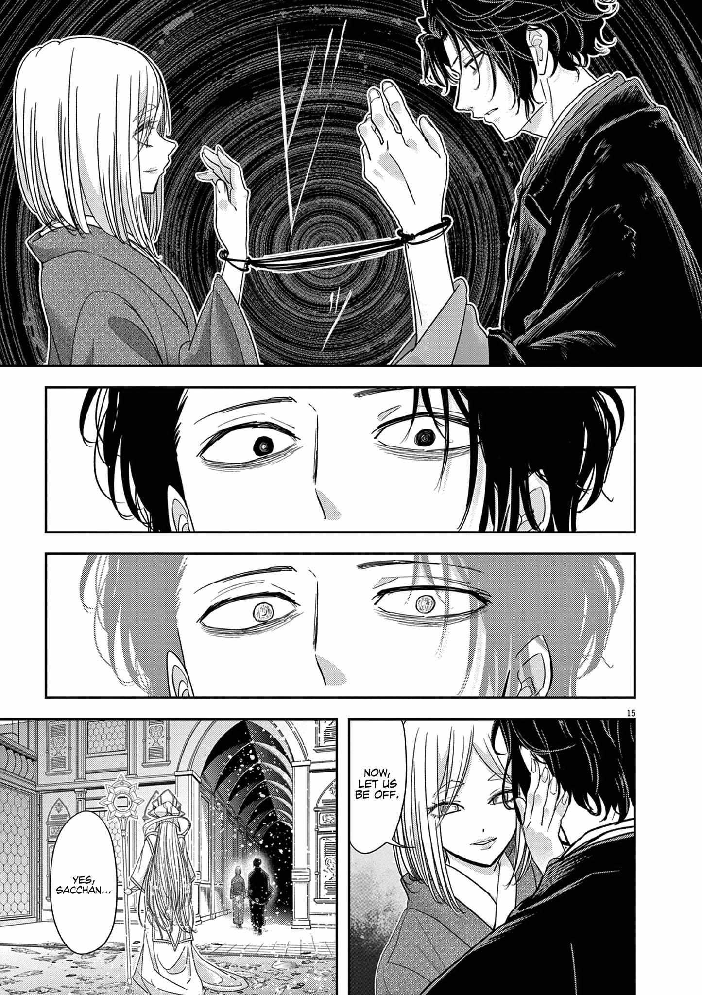 Disqualified from Otherworldliness Chapter 46 - Page 16 in English
