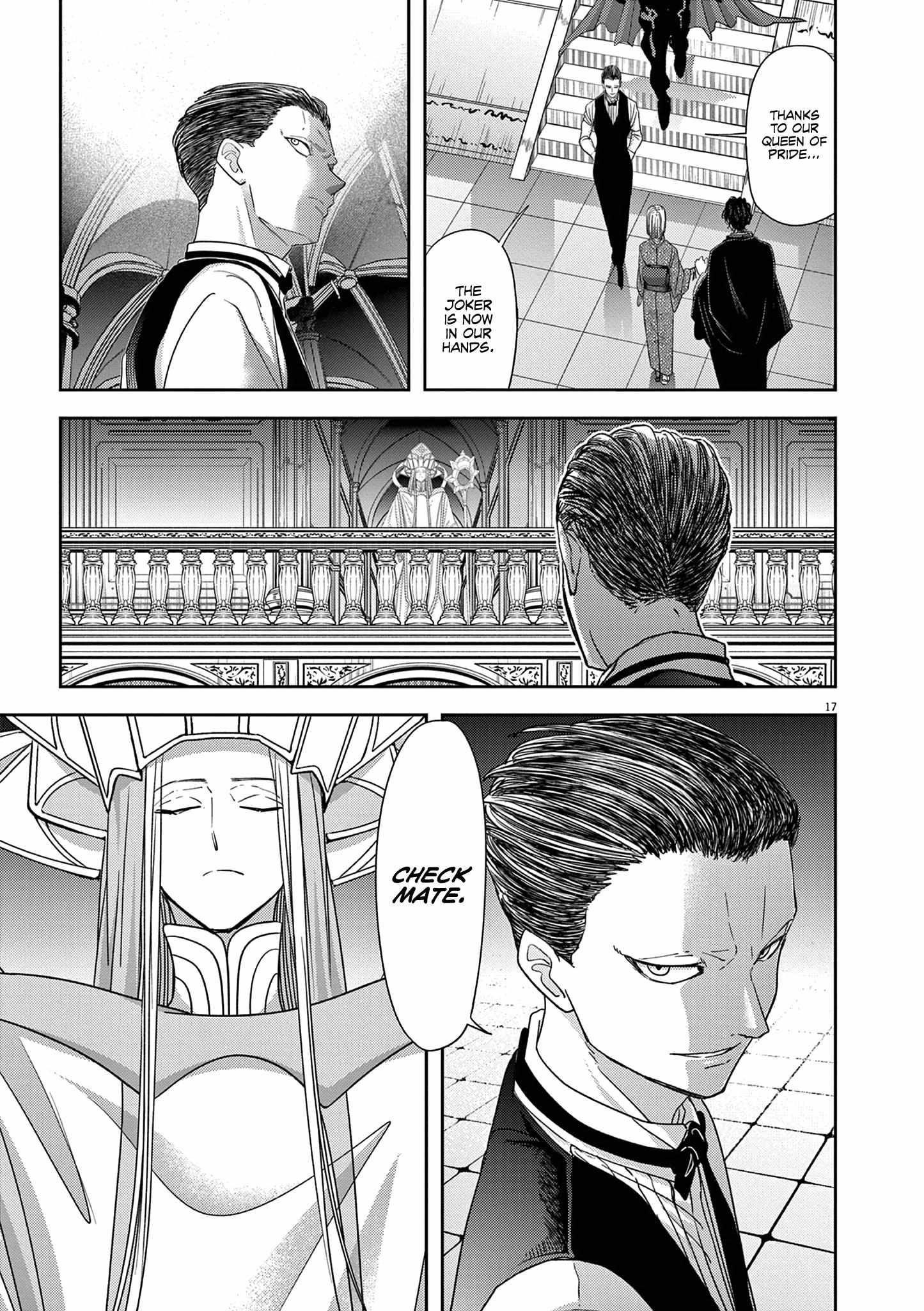 Disqualified from Otherworldliness Chapter 46 - Page 18 in English