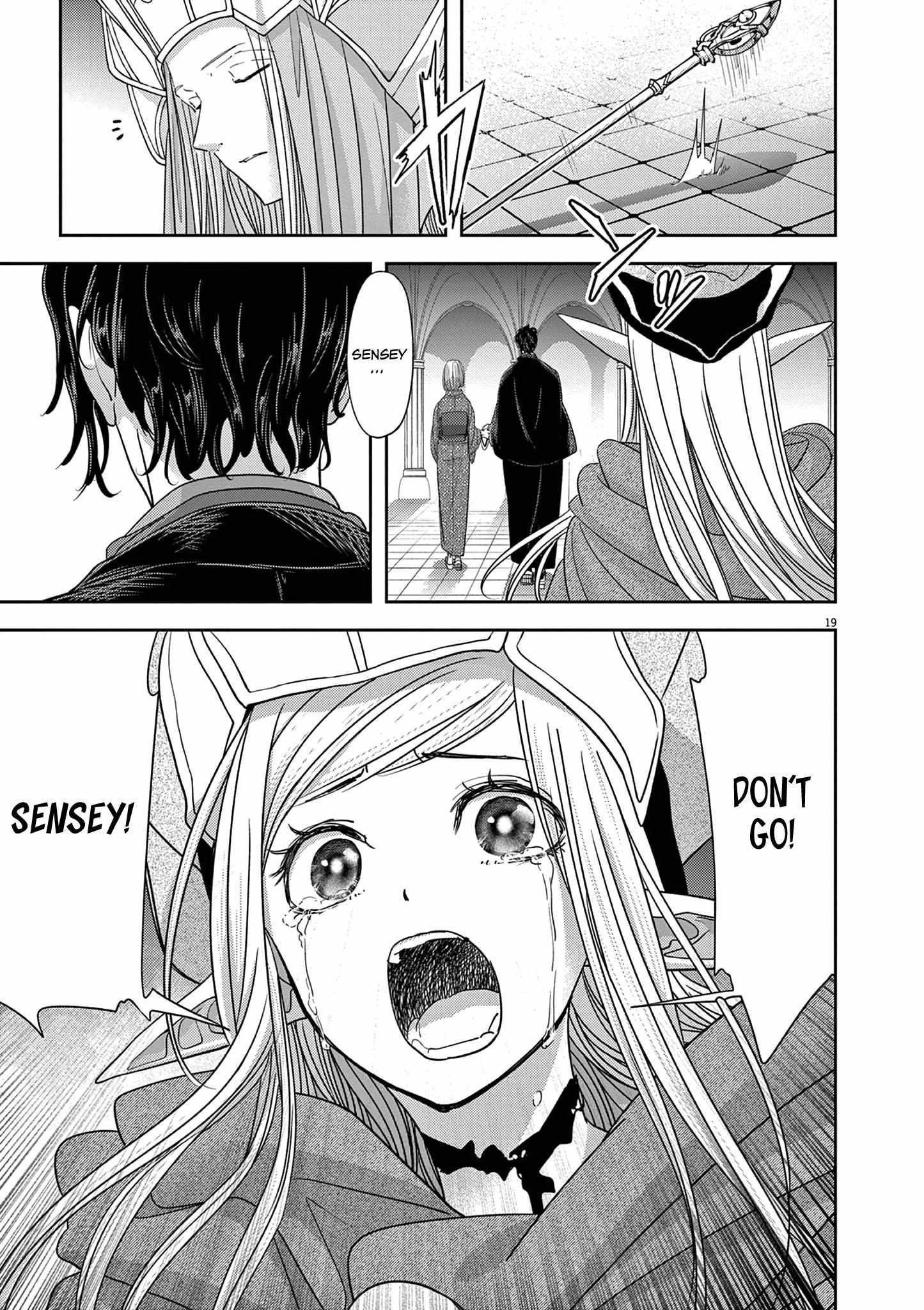 Disqualified from Otherworldliness Chapter 46 - Page 20 in English