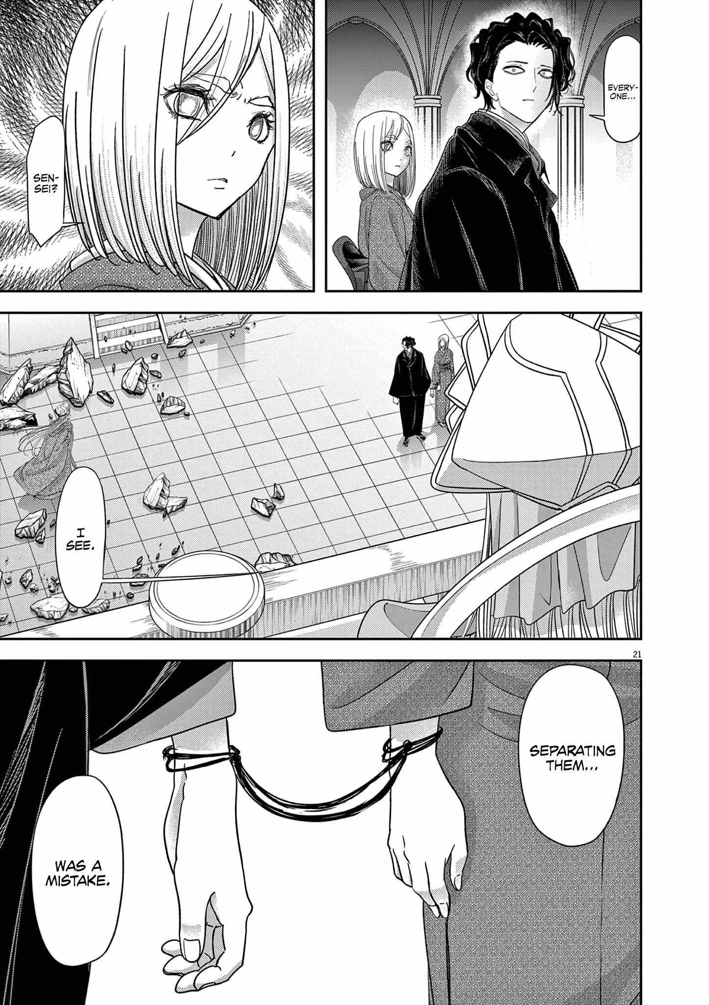 Disqualified from Otherworldliness Chapter 46 - Page 22 in English