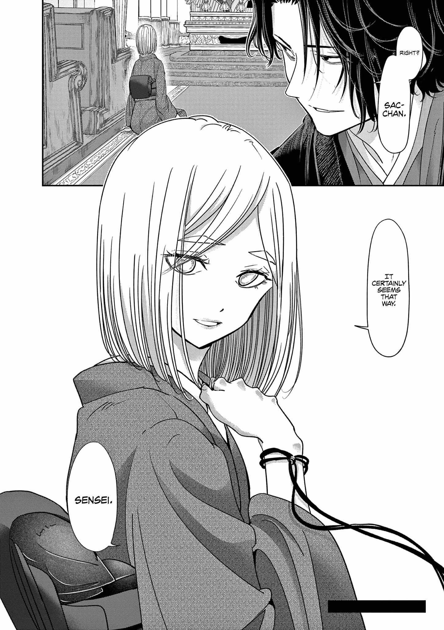 Disqualified from Otherworldliness Chapter 46 - Page 29 in English
