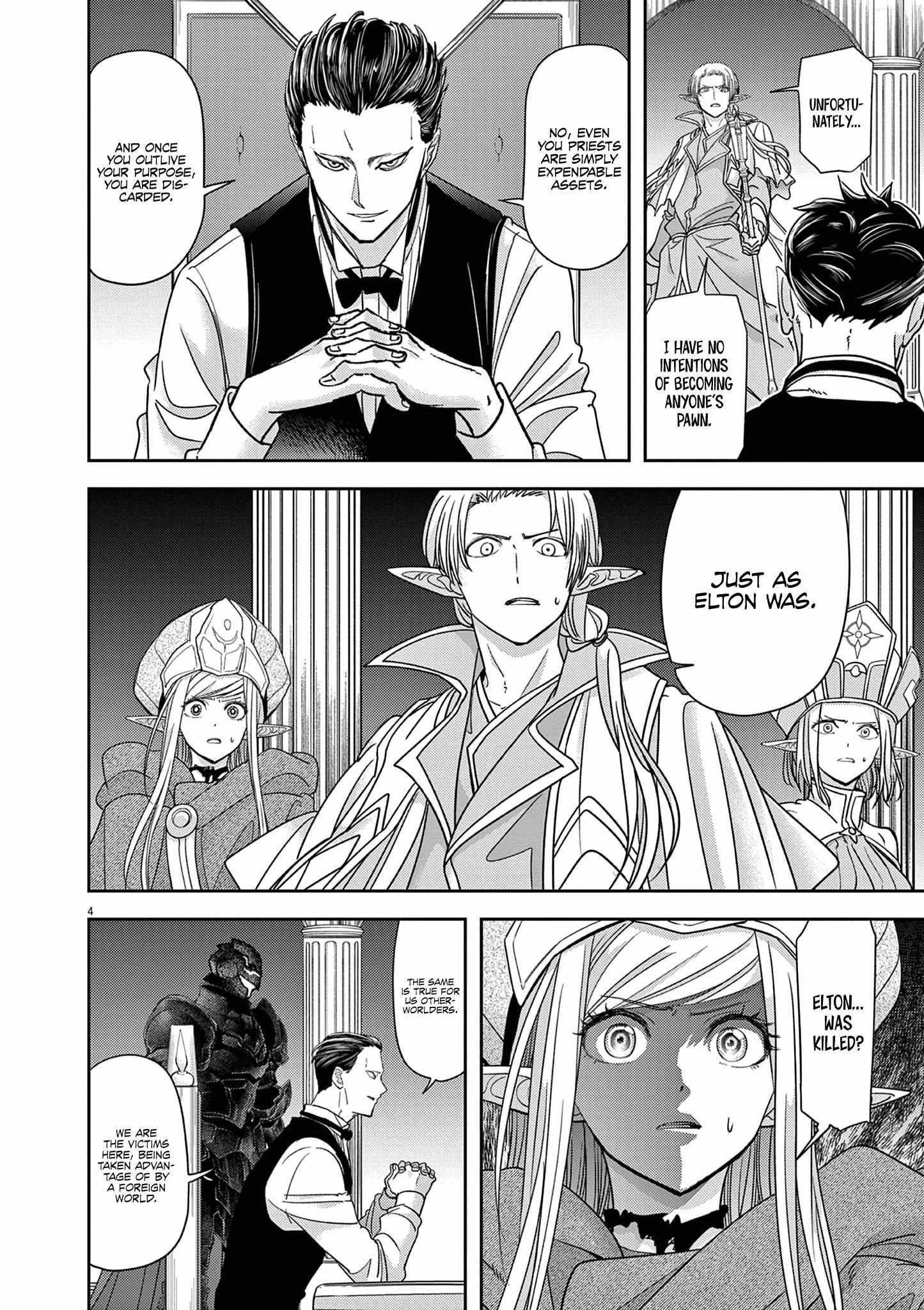Disqualified from Otherworldliness Chapter 46 - Page 5 in English