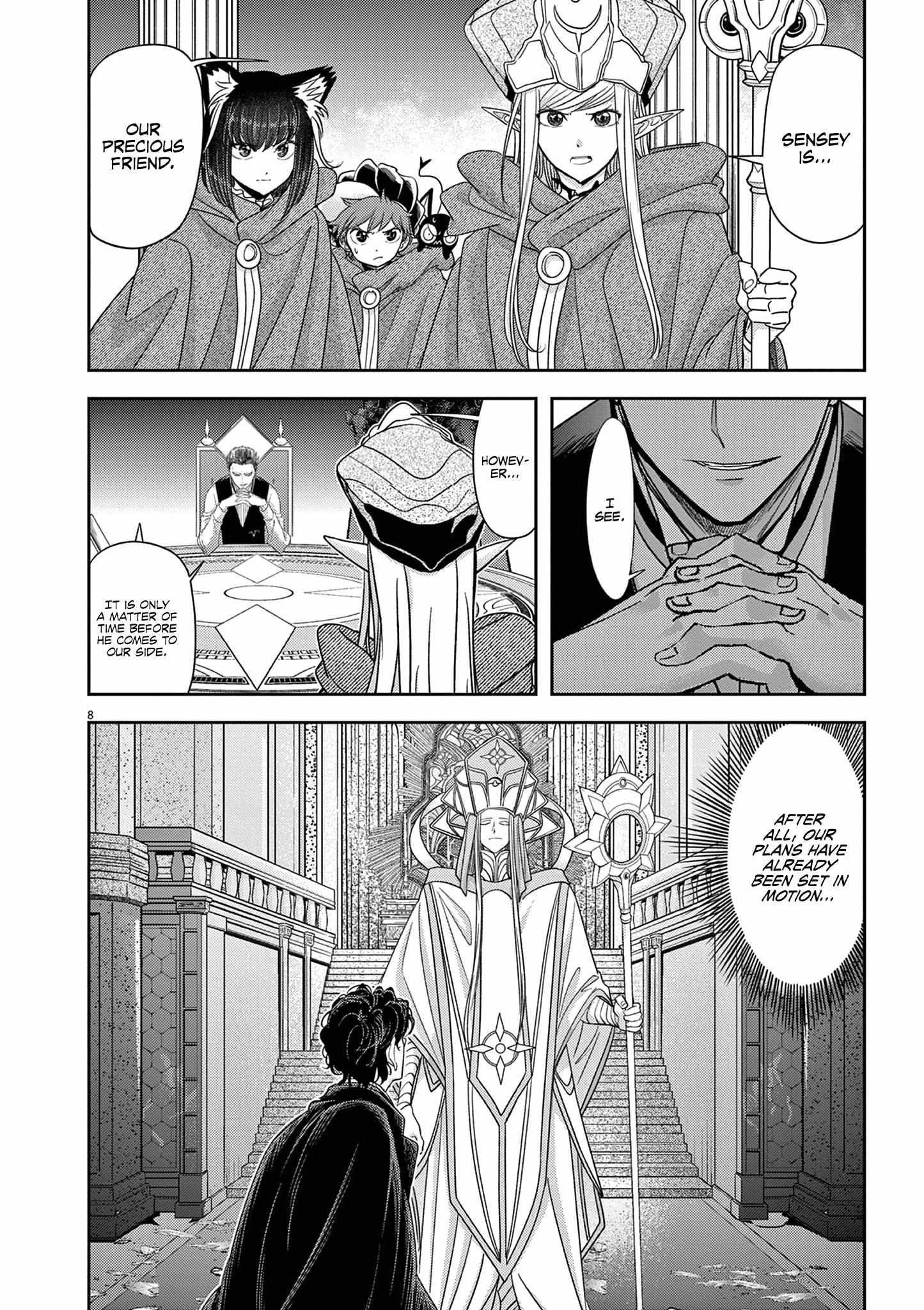 Disqualified from Otherworldliness Chapter 46 - Page 9 in English