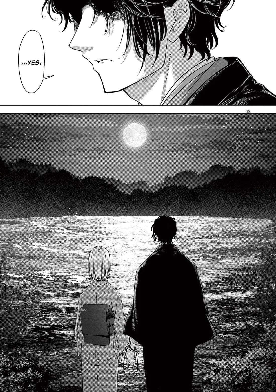 Disqualified from Otherworldliness Chapter 47 - Page 27 in English