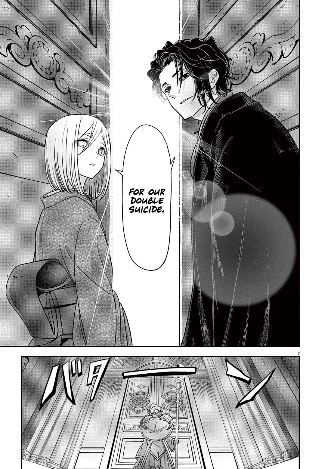Disqualified from Otherworldliness Chapter 47 - Page 9 in English