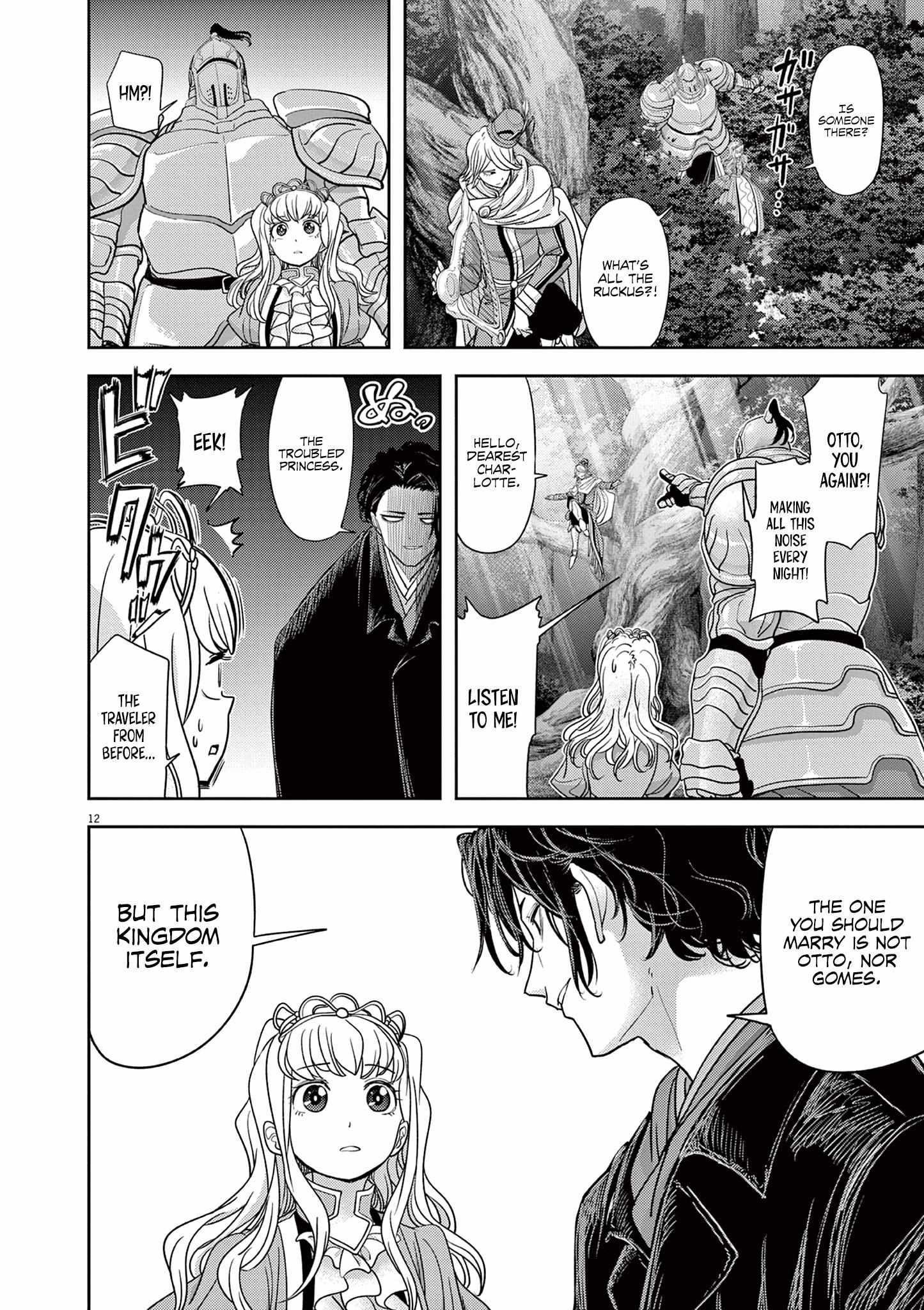 Disqualified from Otherworldliness Chapter 48 - Page 12 in English