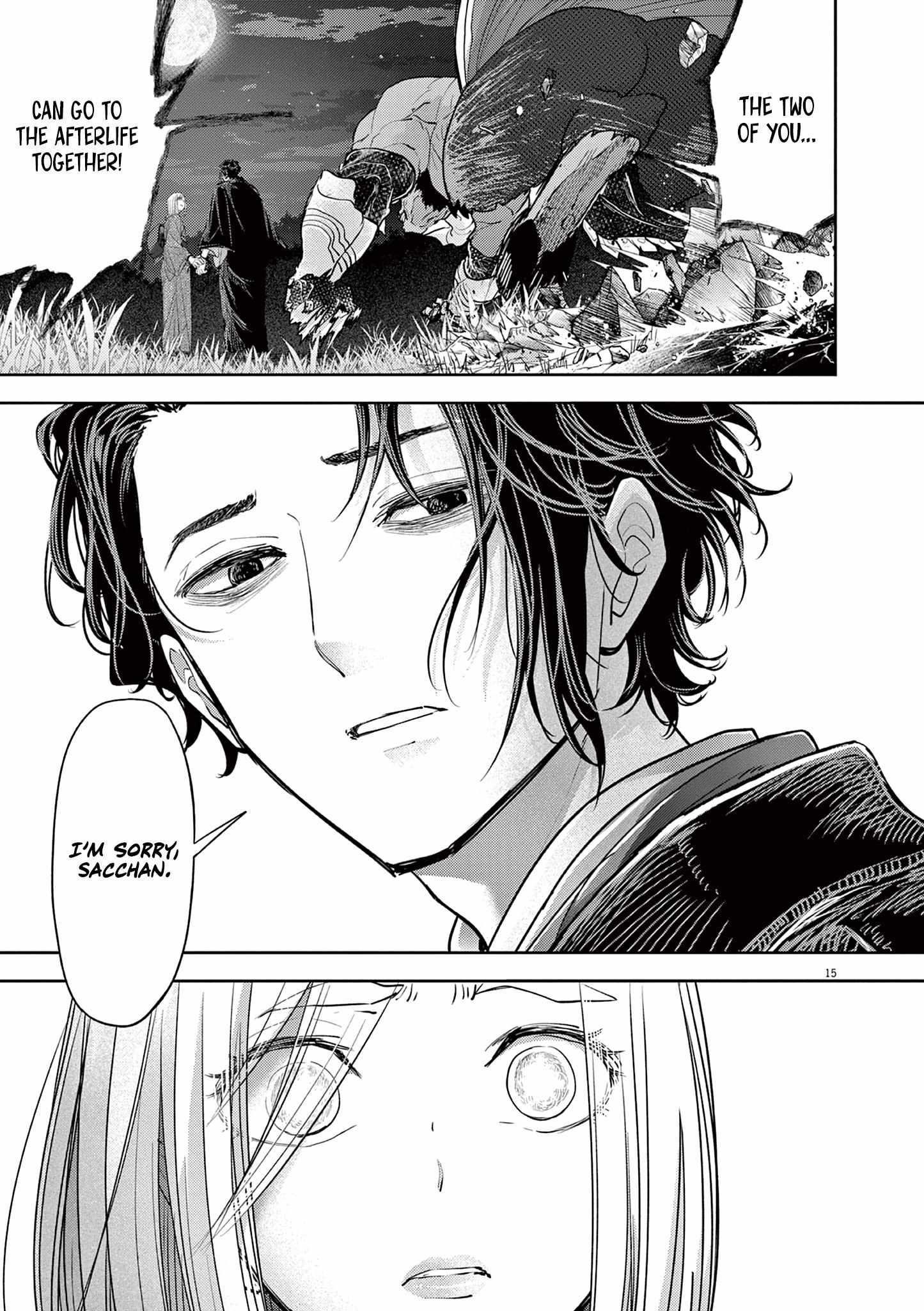 Disqualified from Otherworldliness Chapter 48 - Page 15 in English