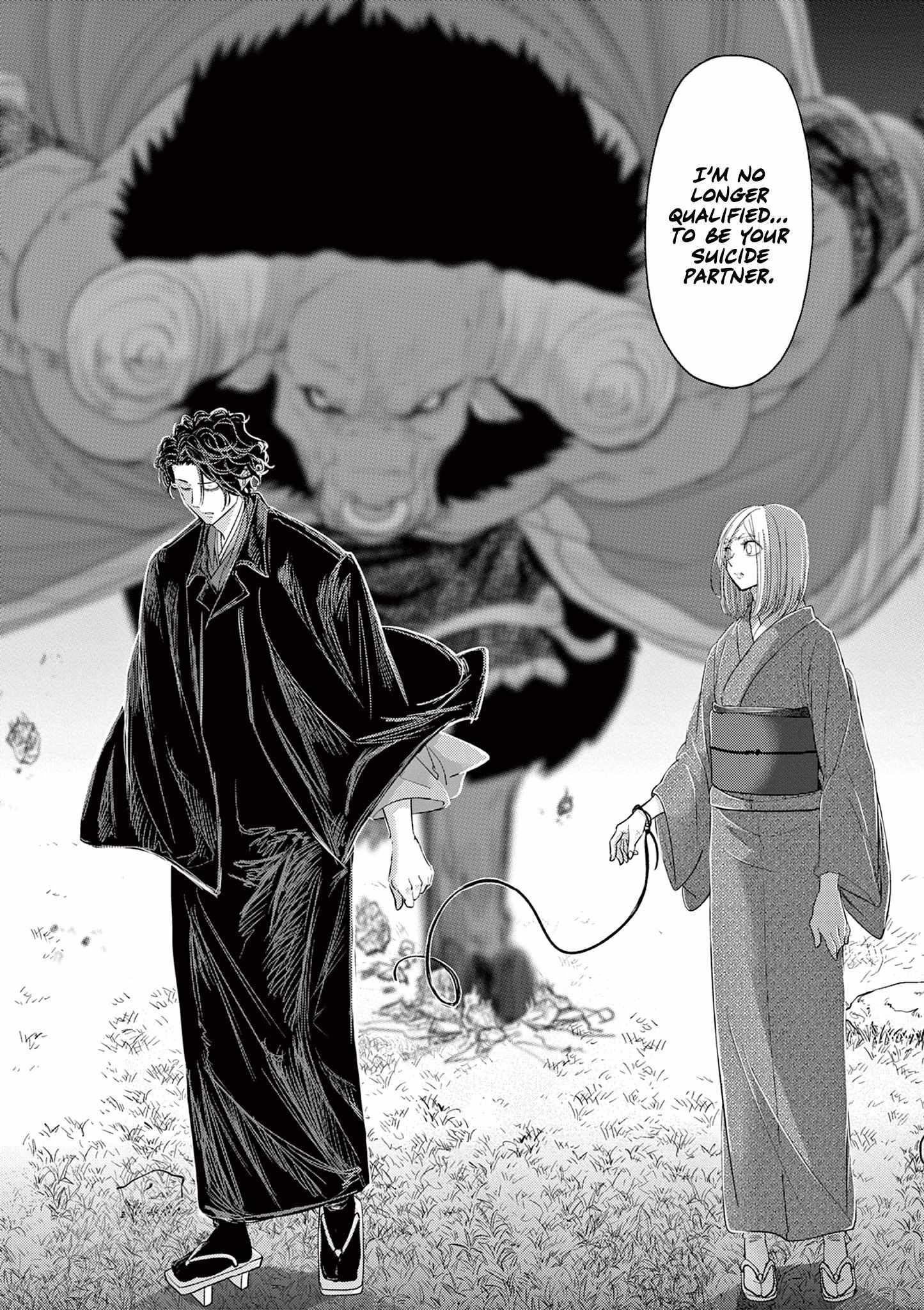 Disqualified from Otherworldliness Chapter 48 - Page 16 in English