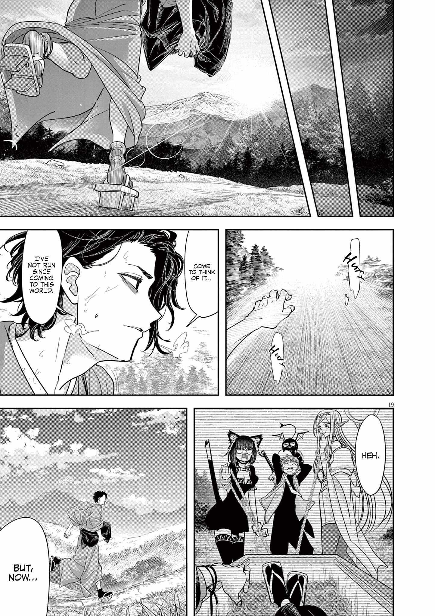 Disqualified from Otherworldliness Chapter 48 - Page 19 in English