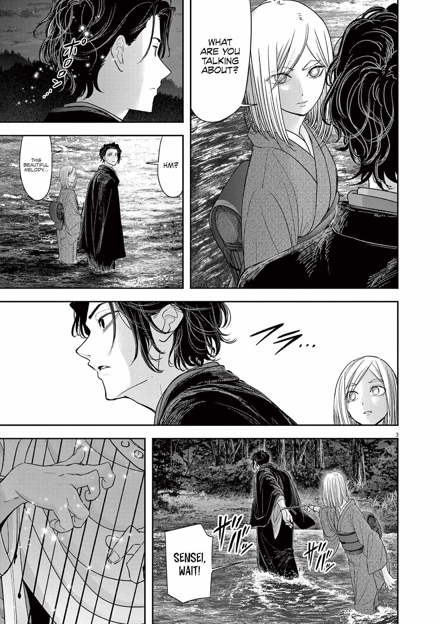 Disqualified from Otherworldliness Chapter 48 - Page 3 in English