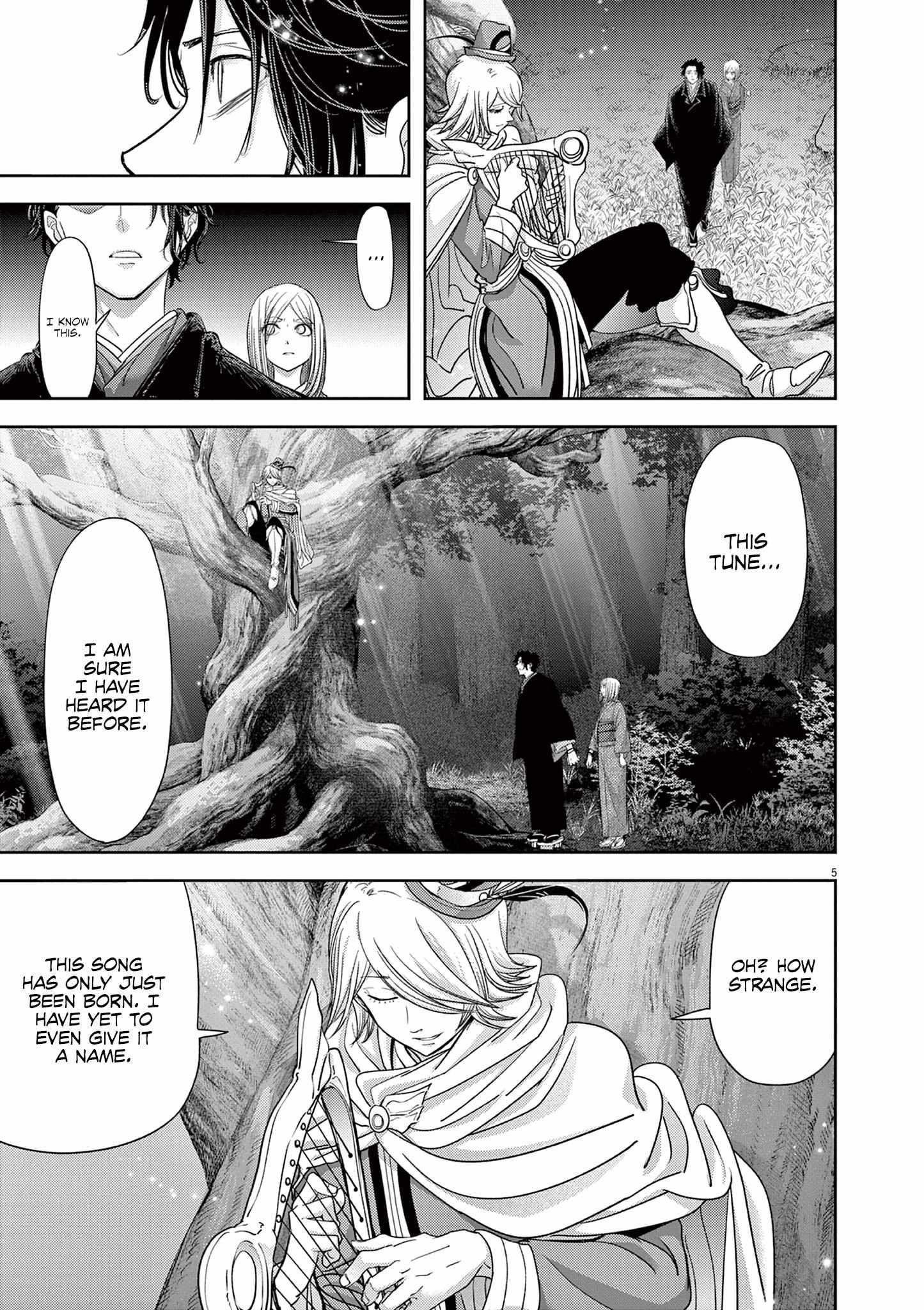 Disqualified from Otherworldliness Chapter 48 - Page 5 in English