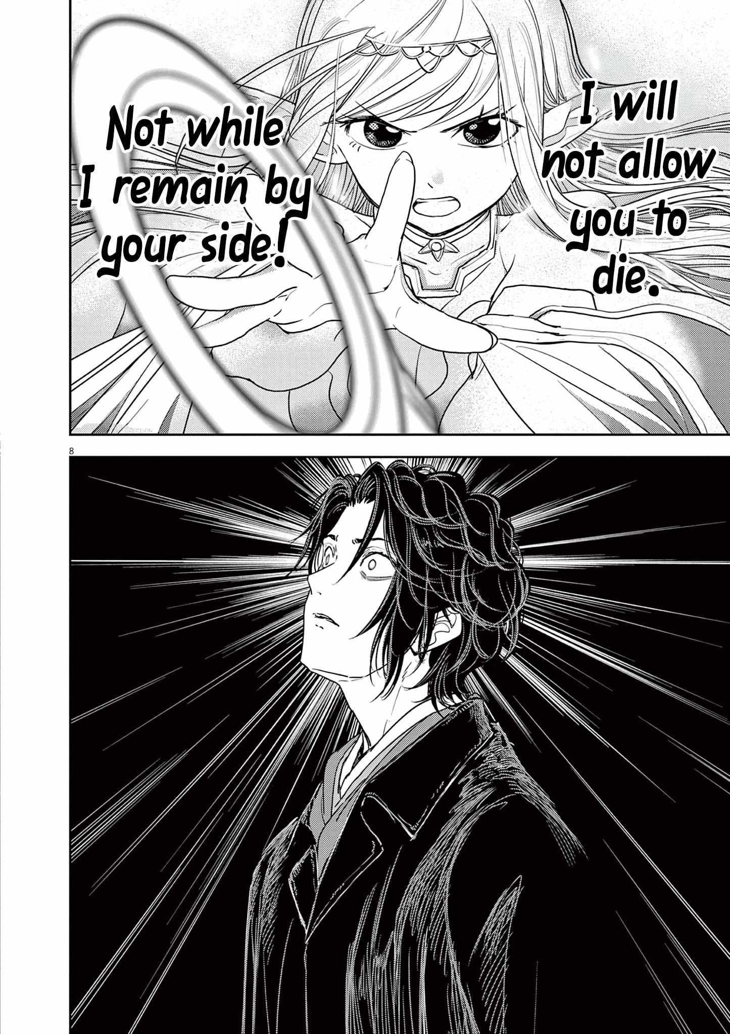 Disqualified from Otherworldliness Chapter 48 - Page 8 in English