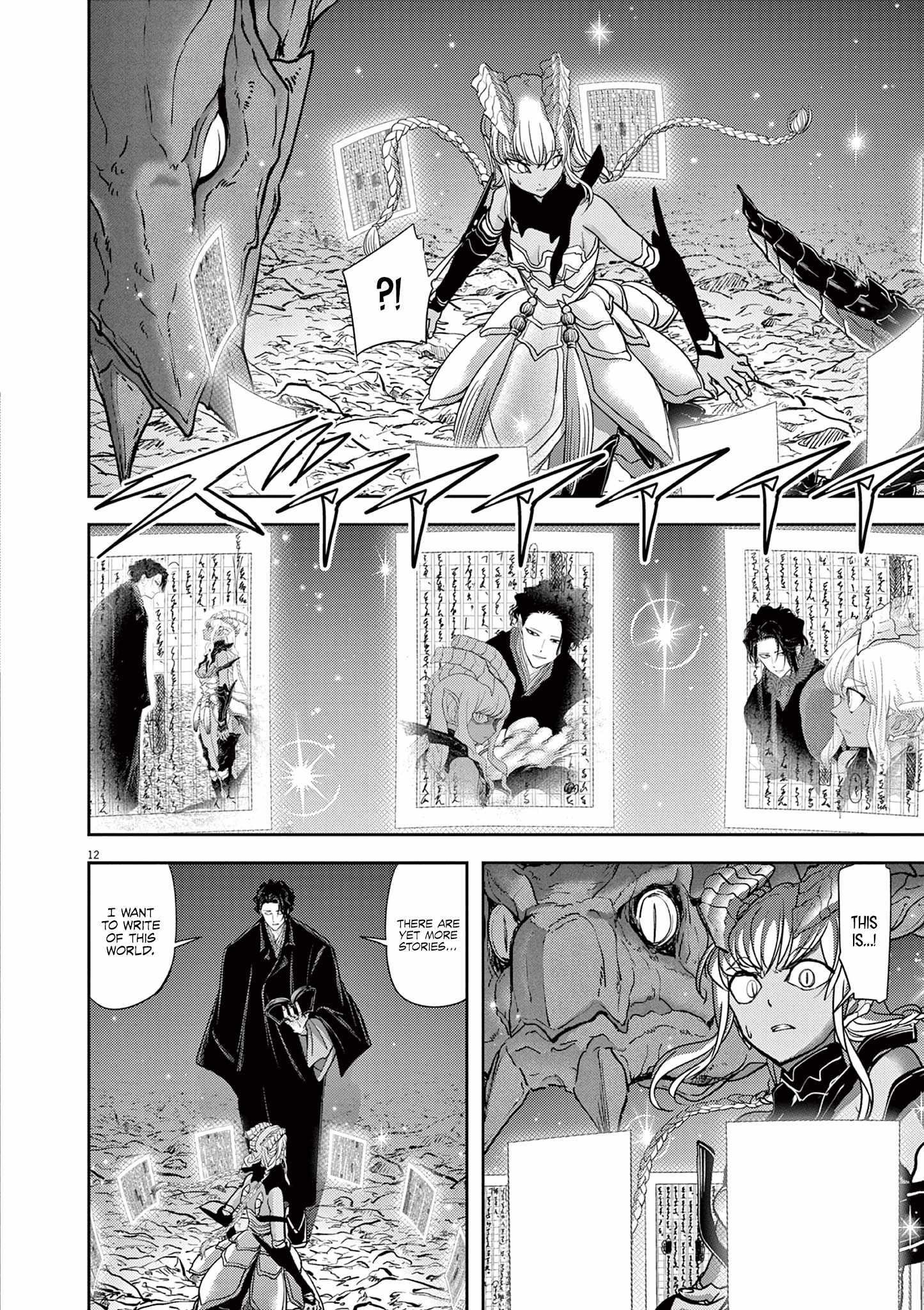 Disqualified from Otherworldliness Chapter 49 - Page 12 in English