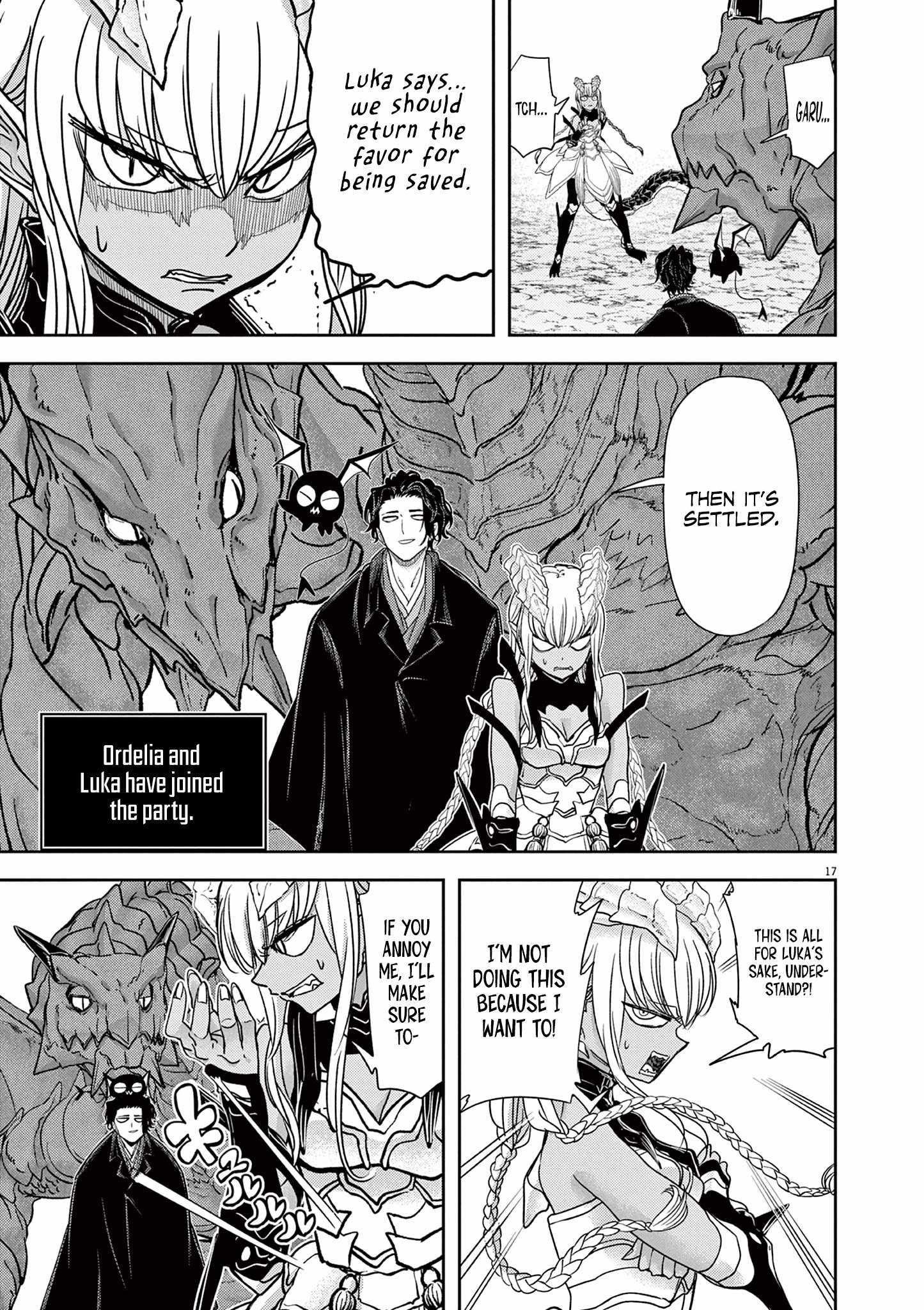 Disqualified from Otherworldliness Chapter 49 - Page 17 in English