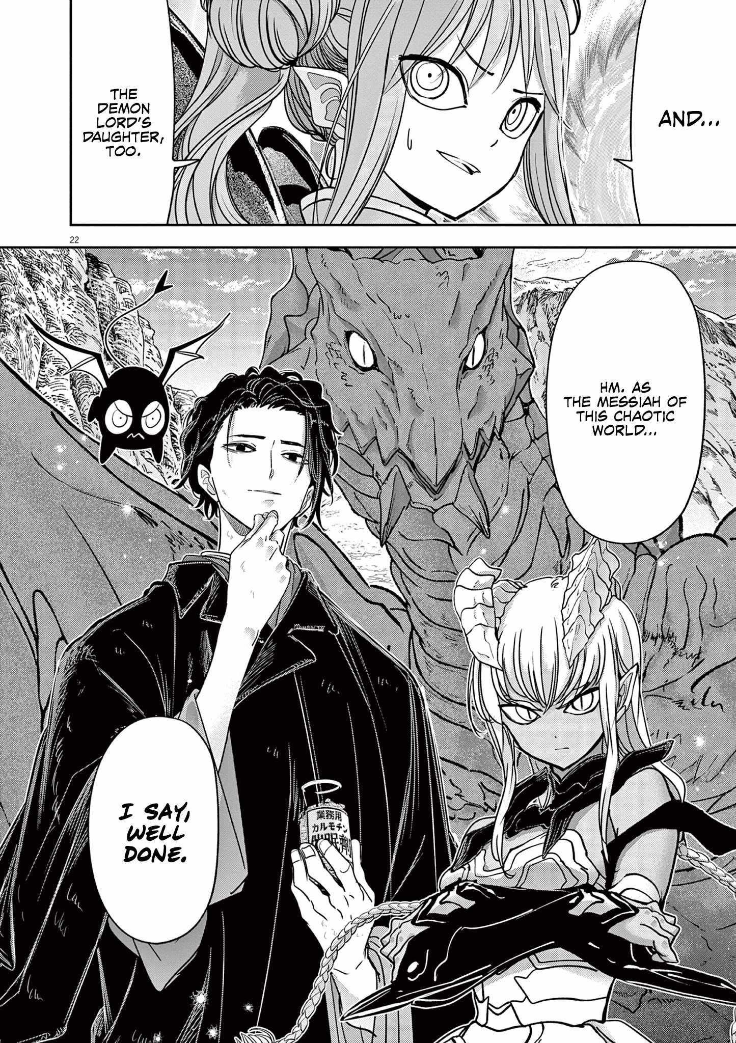 Disqualified from Otherworldliness Chapter 49 - Page 22 in English