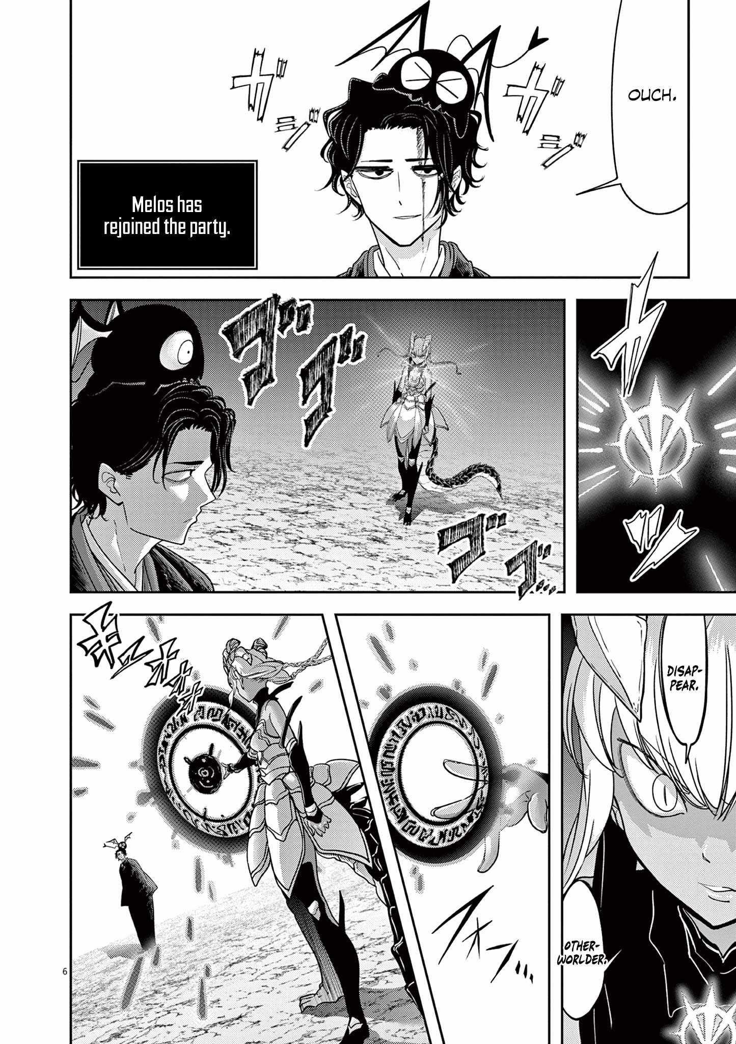 Disqualified from Otherworldliness Chapter 49 - Page 6 in English