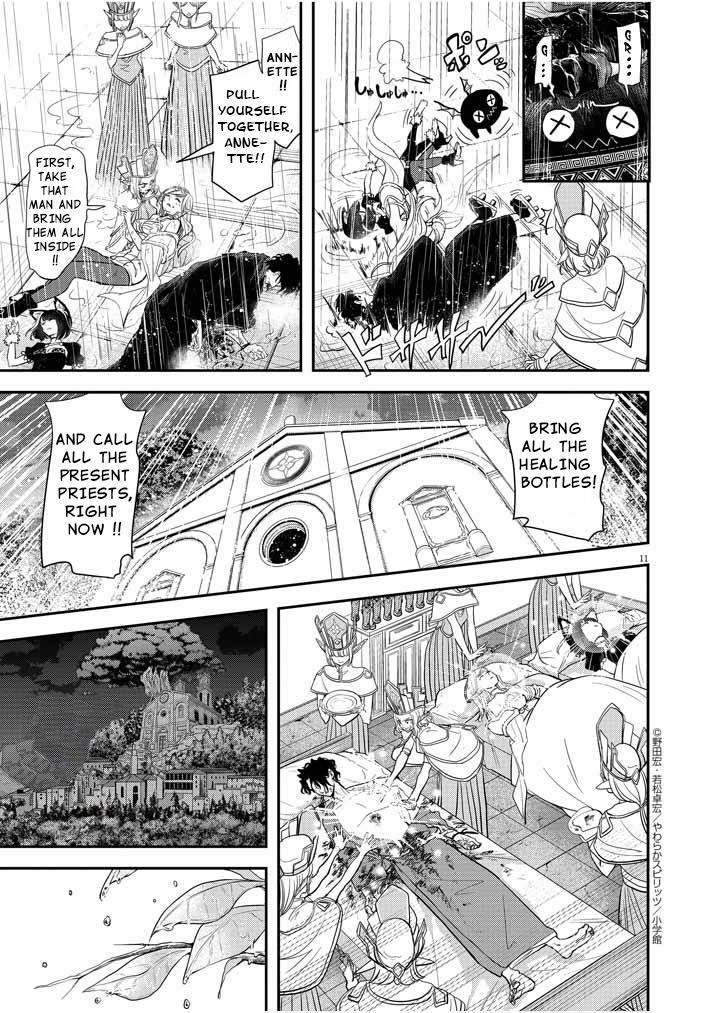 Disqualified from Otherworldliness Chapter 5 - Page 11 in English