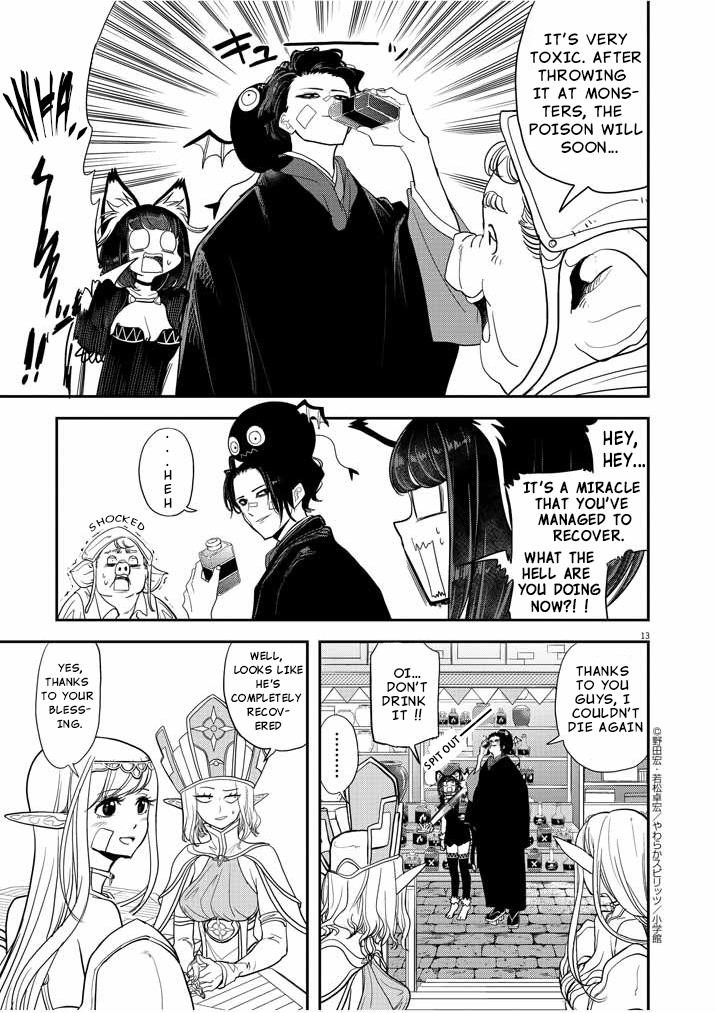 Disqualified from Otherworldliness Chapter 5 - Page 13 in English