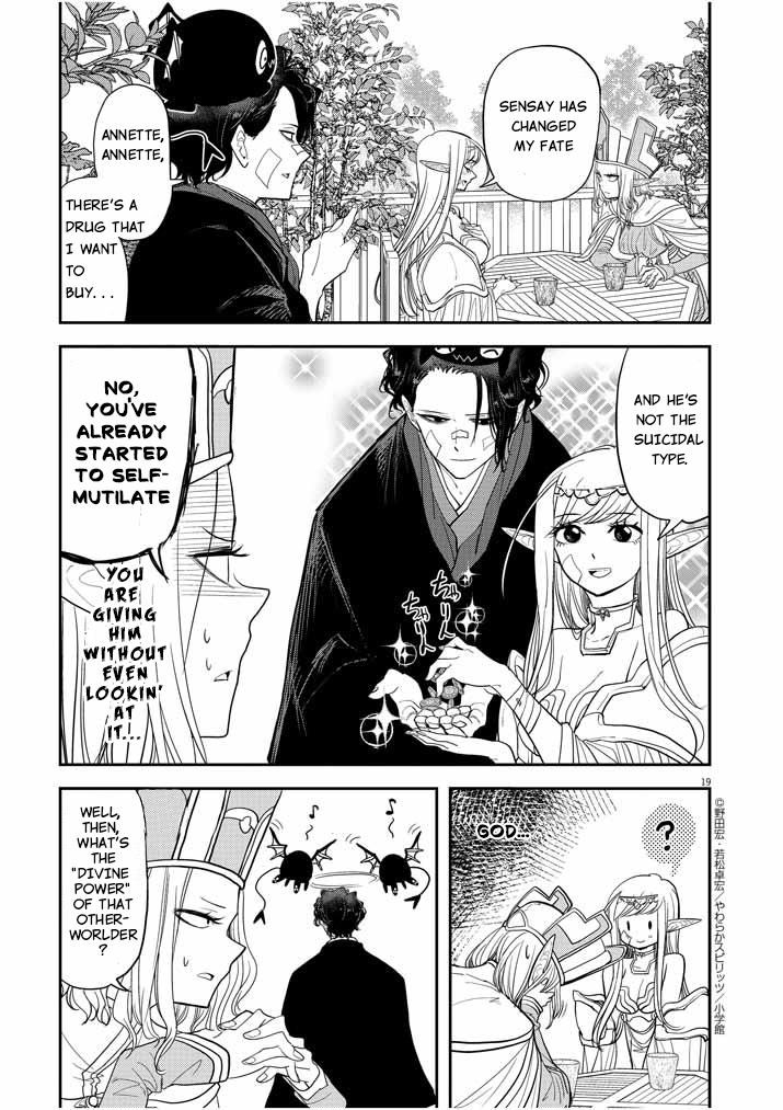 Disqualified from Otherworldliness Chapter 5 - Page 19 in English