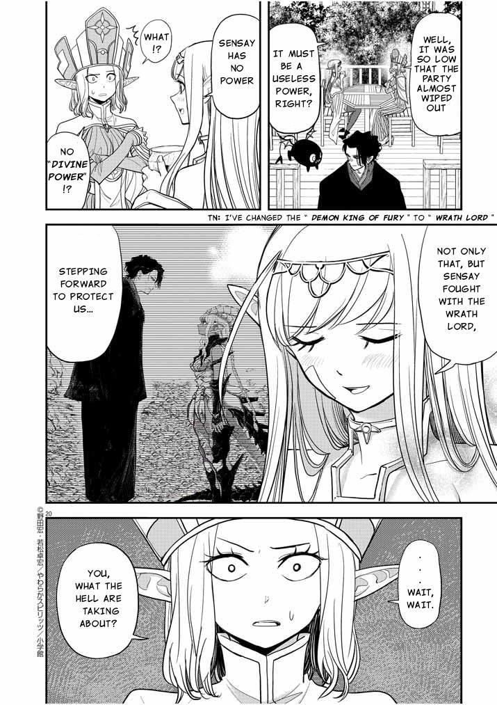 Disqualified from Otherworldliness Chapter 5 - Page 20 in English