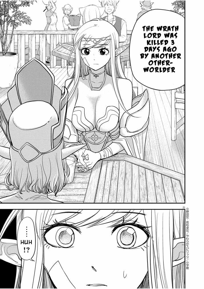 Disqualified from Otherworldliness Chapter 5 - Page 21 in English